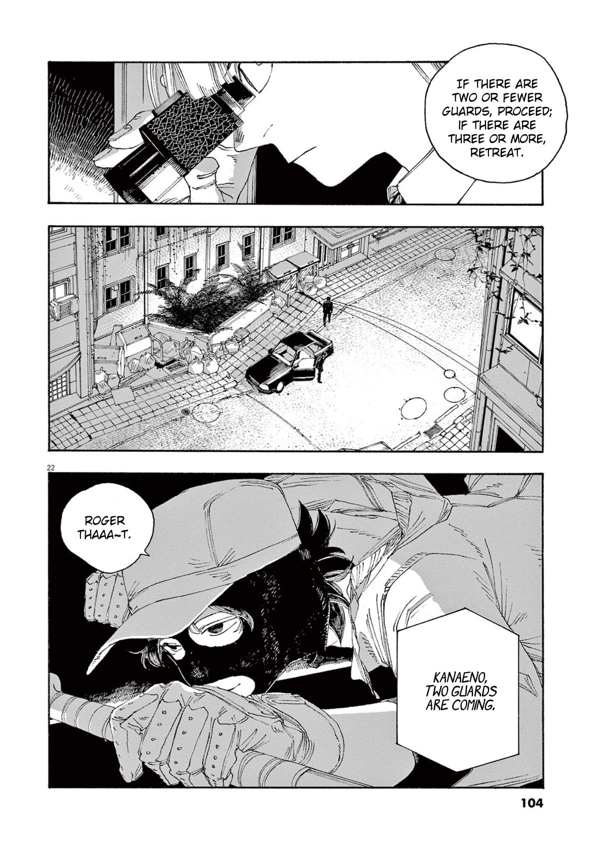 Read Fool Night (en) Manga Online