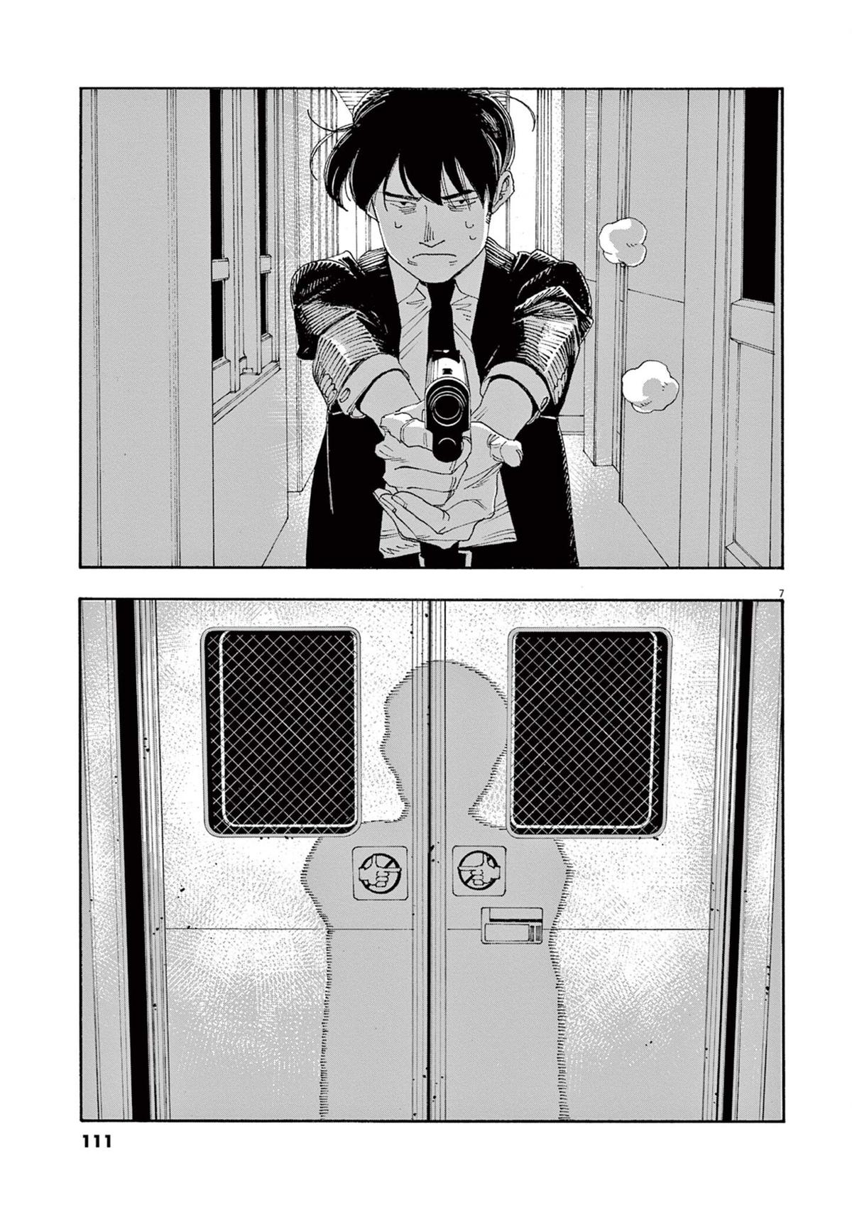 Read Fool Night (en) Manga Online