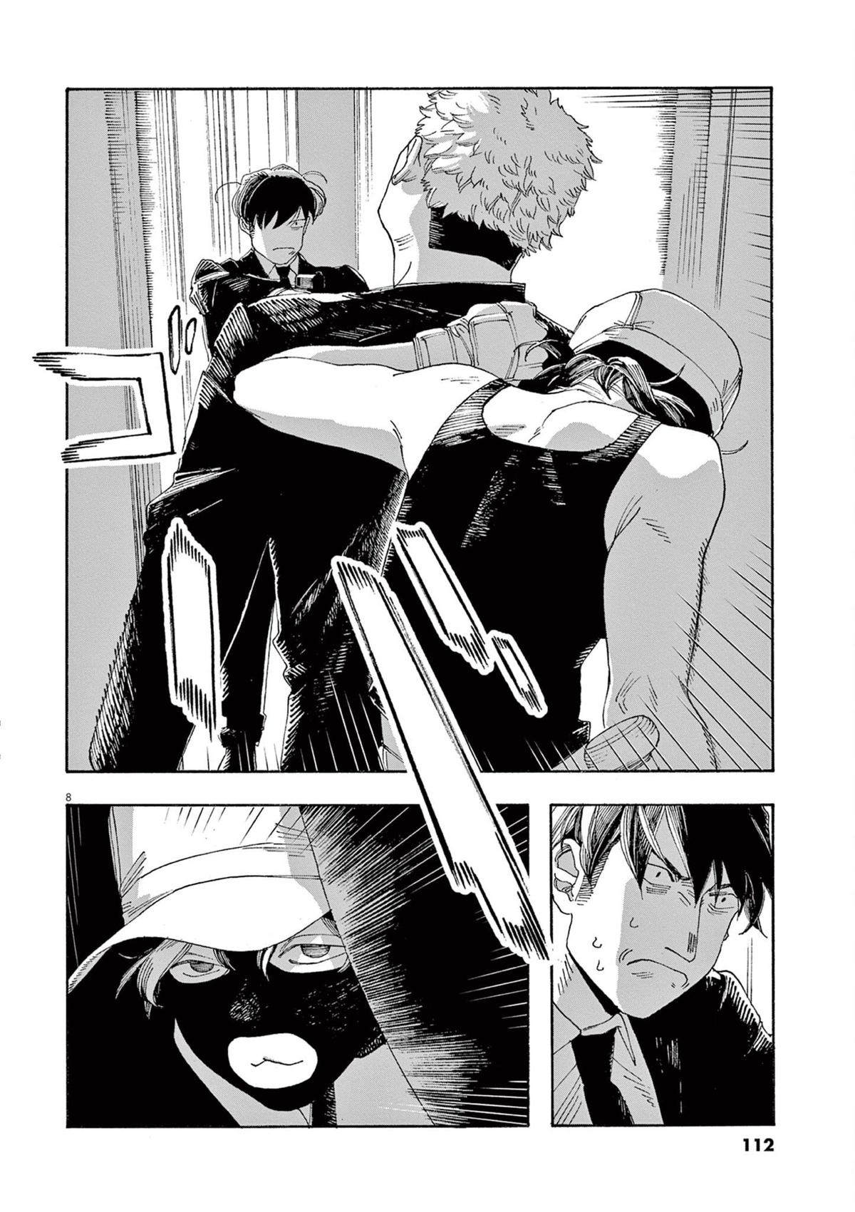 Read Fool Night (en) Manga Online