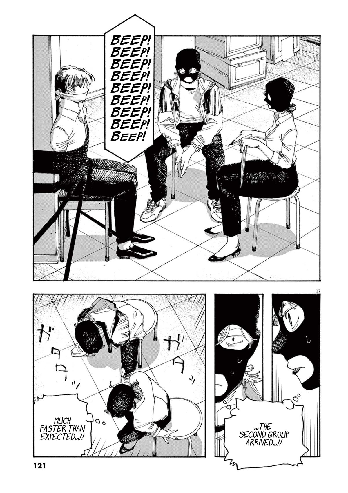 Read Fool Night (en) Manga Online