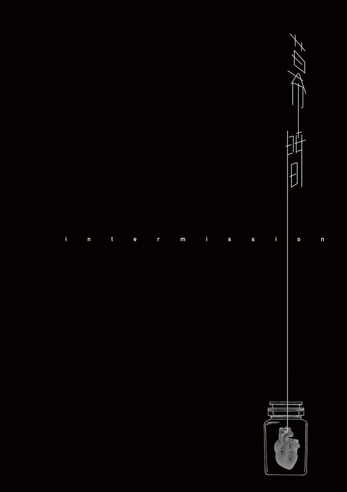 Read Fool Night (en) Manga Online