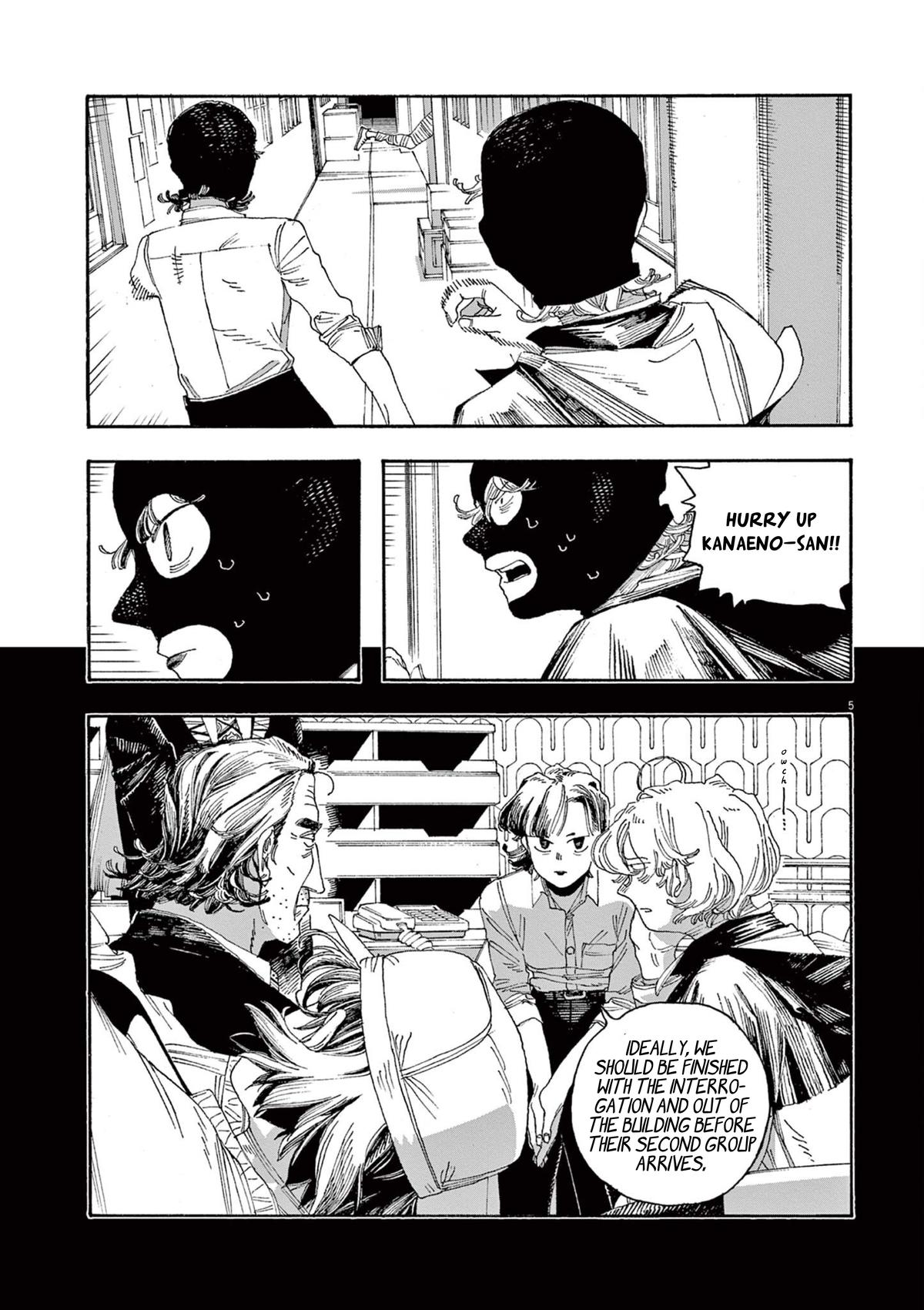 Read Fool Night (en) Manga Online