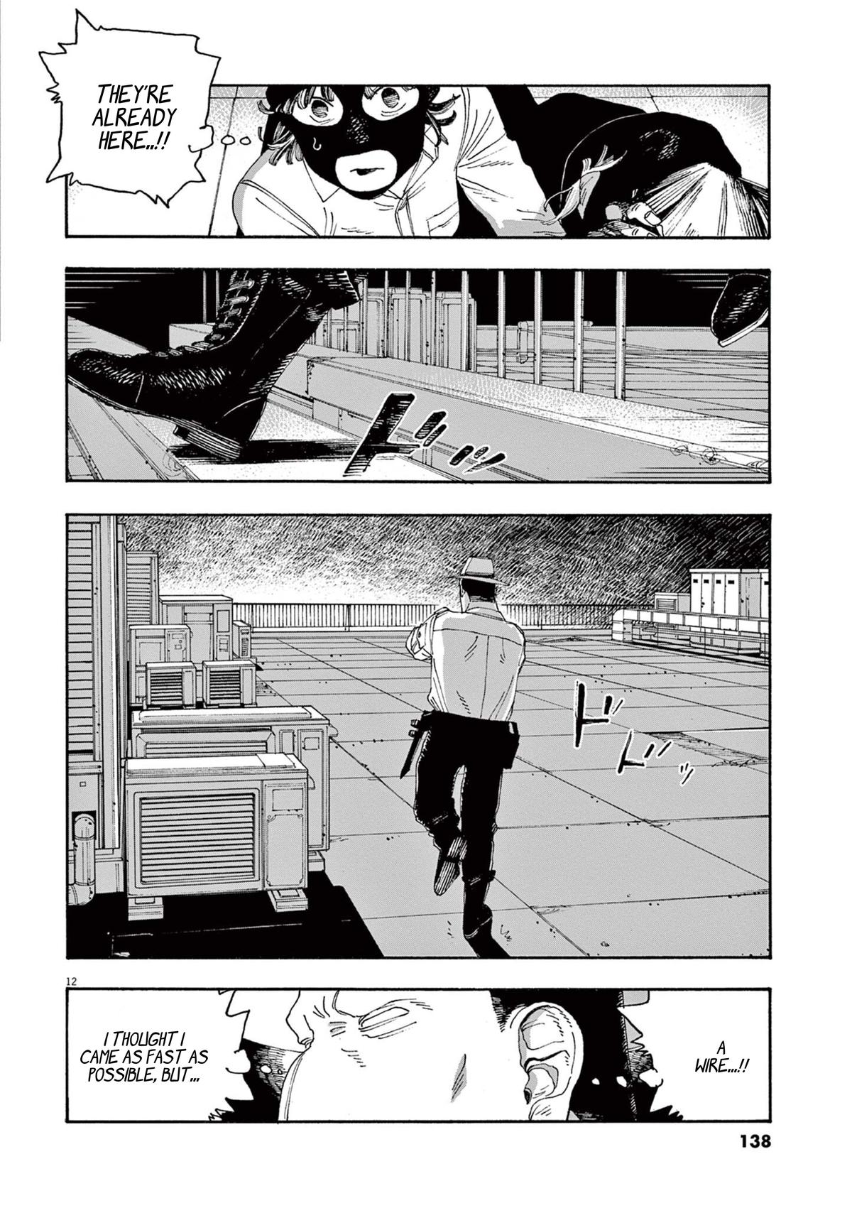 Read Fool Night (en) Manga Online