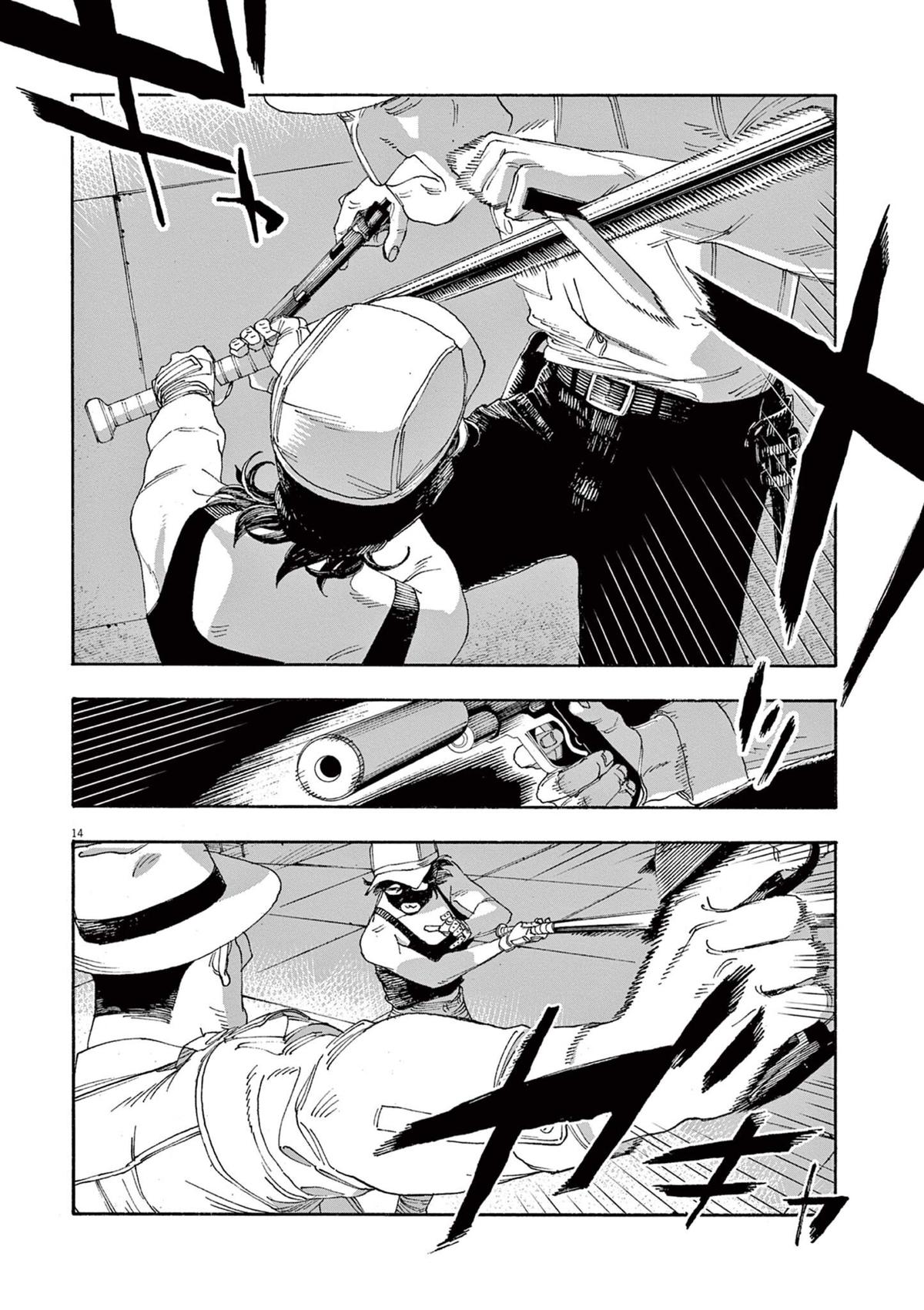 Read Fool Night (en) Manga Online
