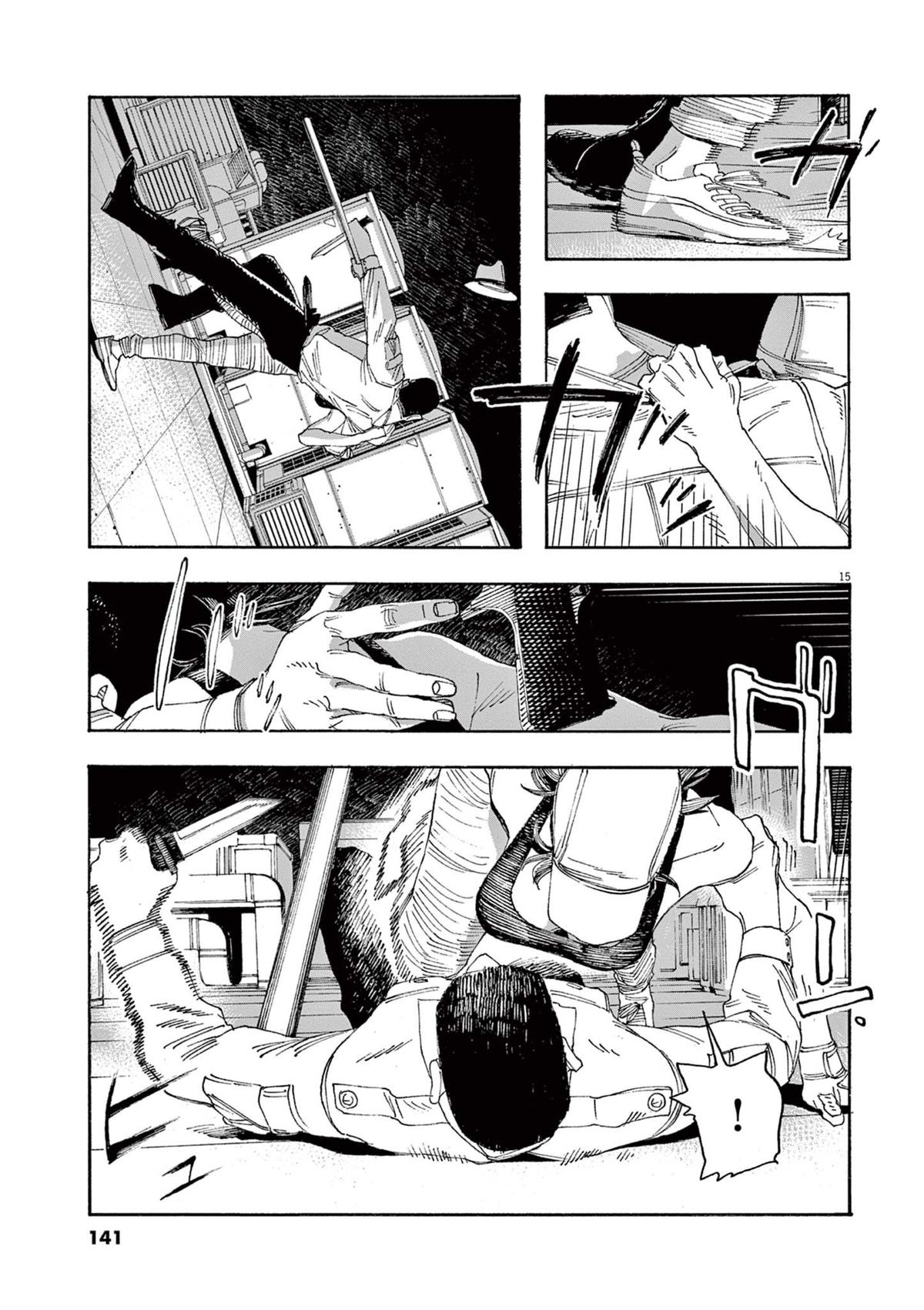 Read Fool Night (en) Manga Online
