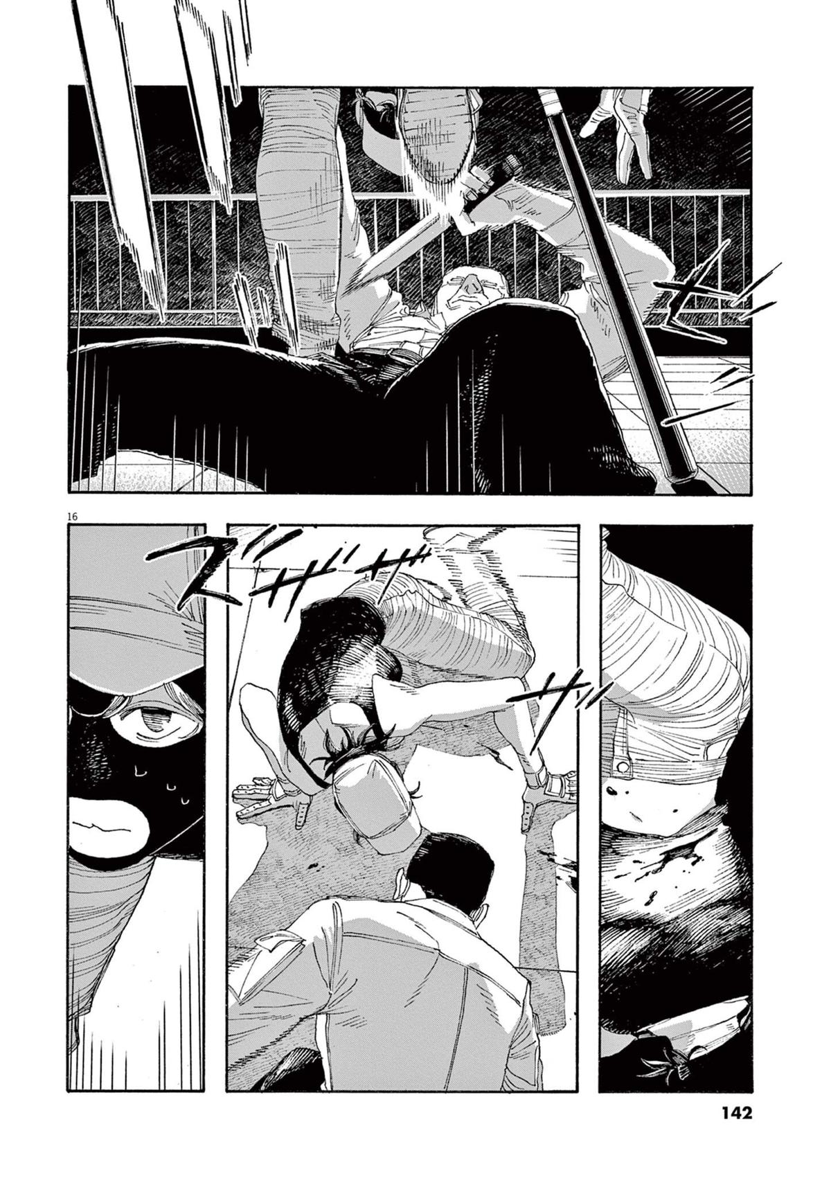 Read Fool Night (en) Manga Online