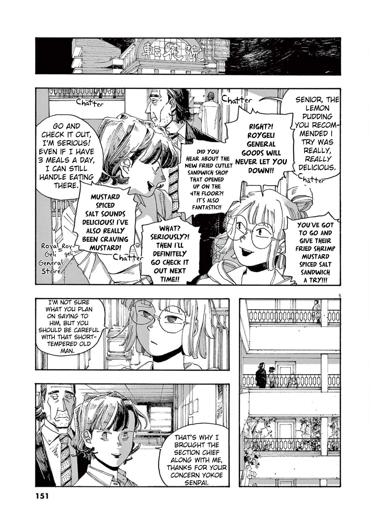Read Fool Night (en) Manga Online