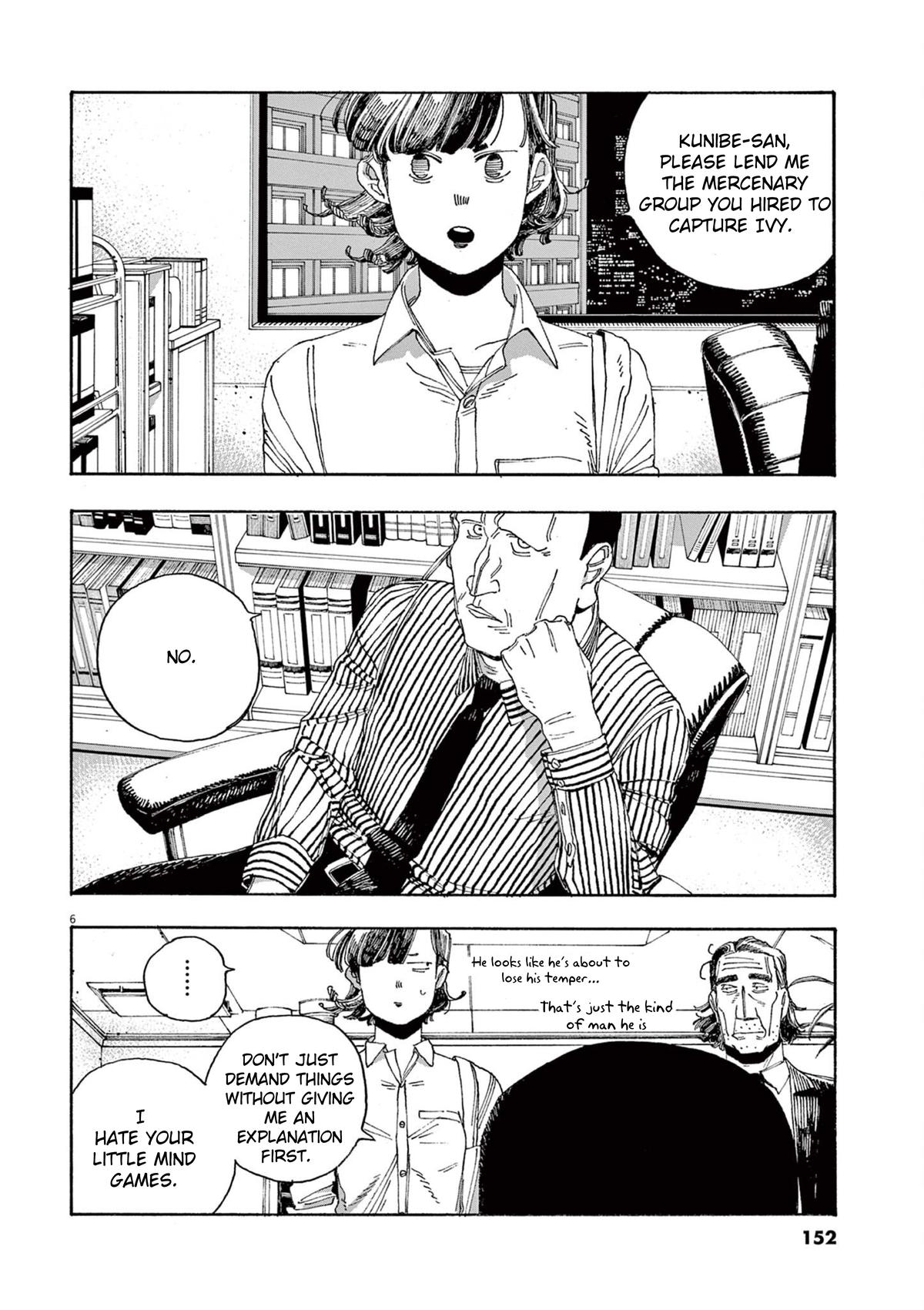 Read Fool Night (en) Manga Online