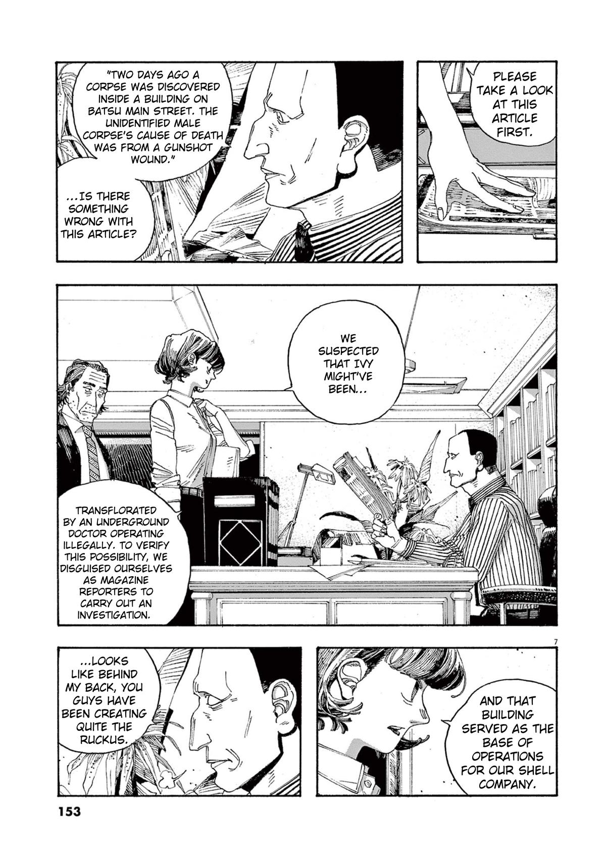 Read Fool Night (en) Manga Online