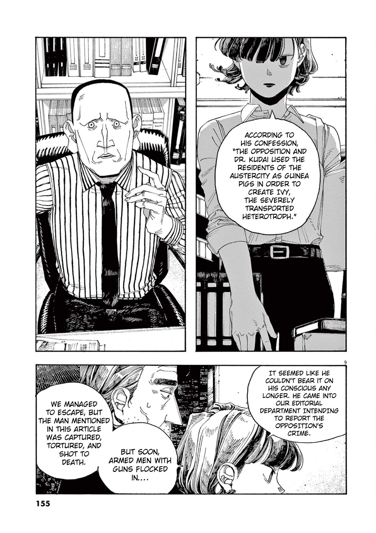 Read Fool Night (en) Manga Online