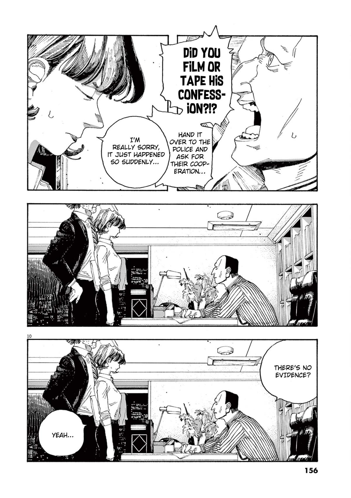Read Fool Night (en) Manga Online