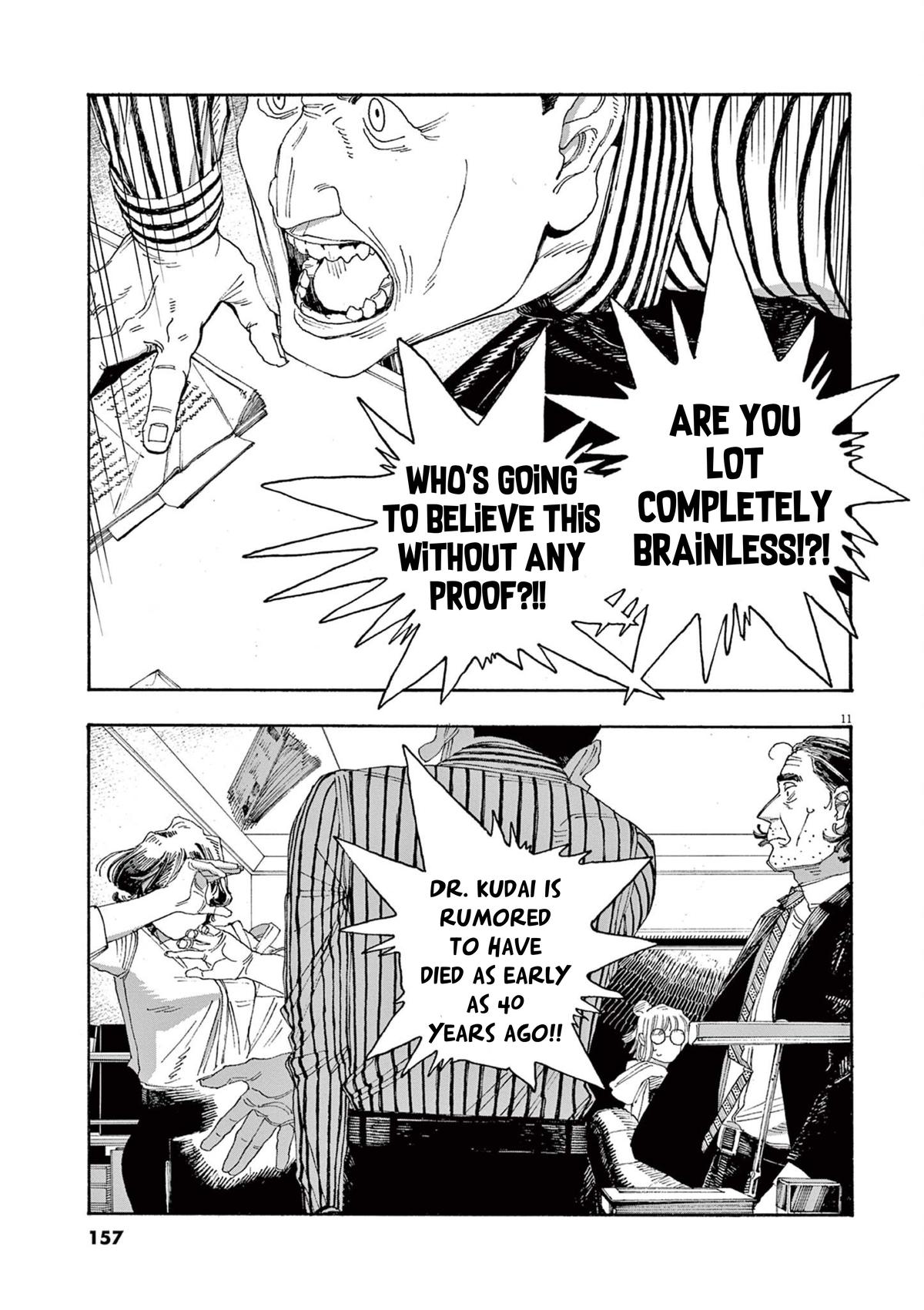 Read Fool Night (en) Manga Online