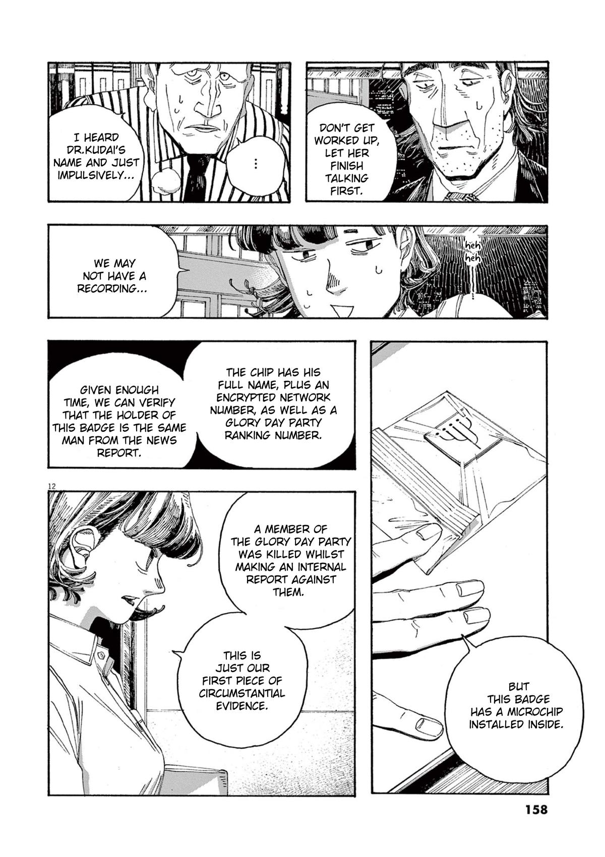 Read Fool Night (en) Manga Online
