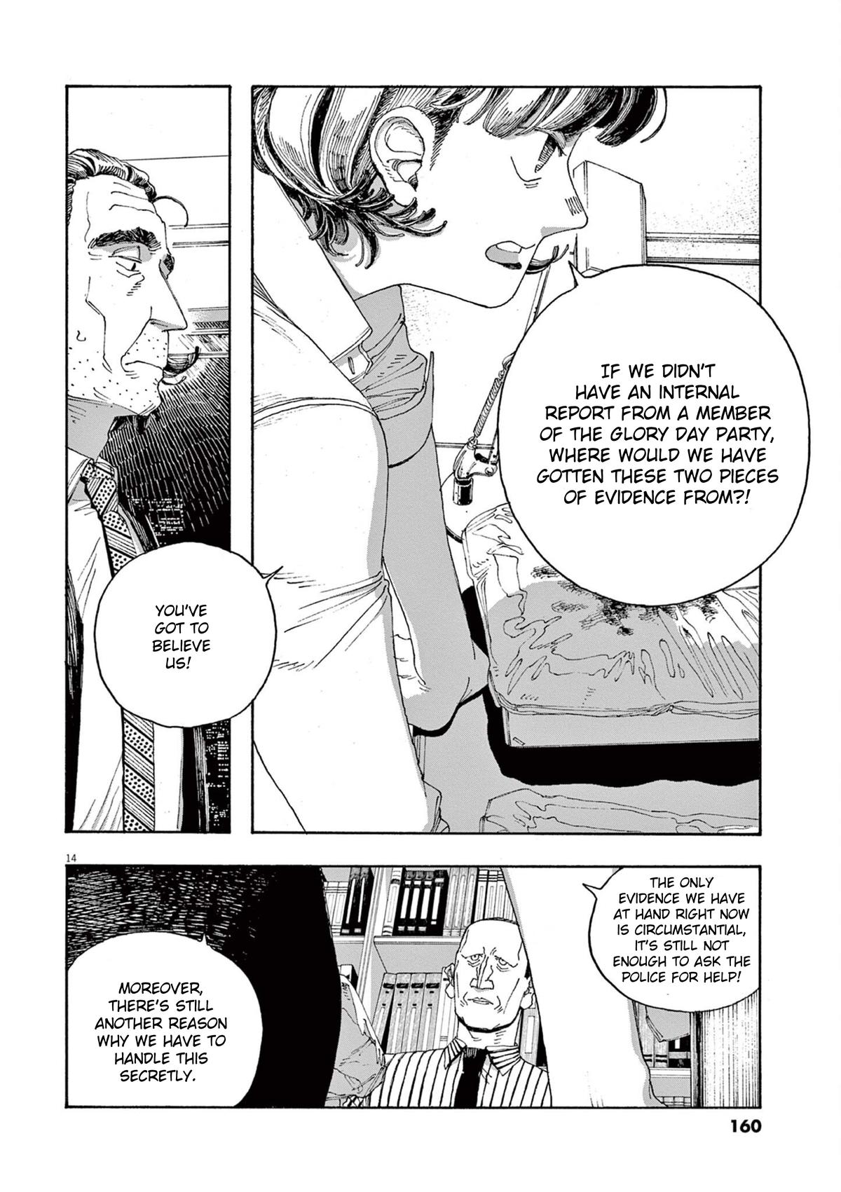 Read Fool Night (en) Manga Online