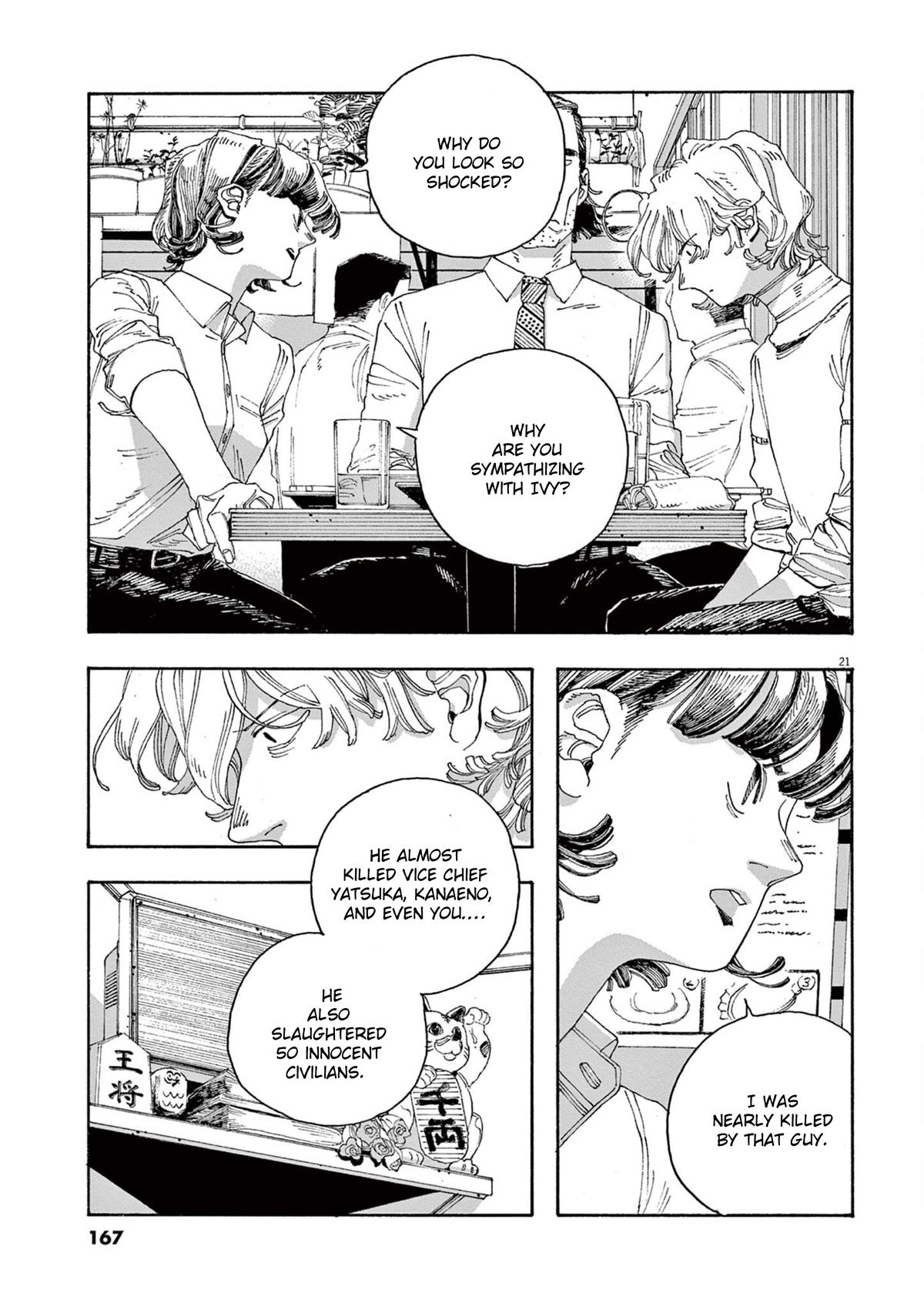 Read Fool Night (en) Manga Online