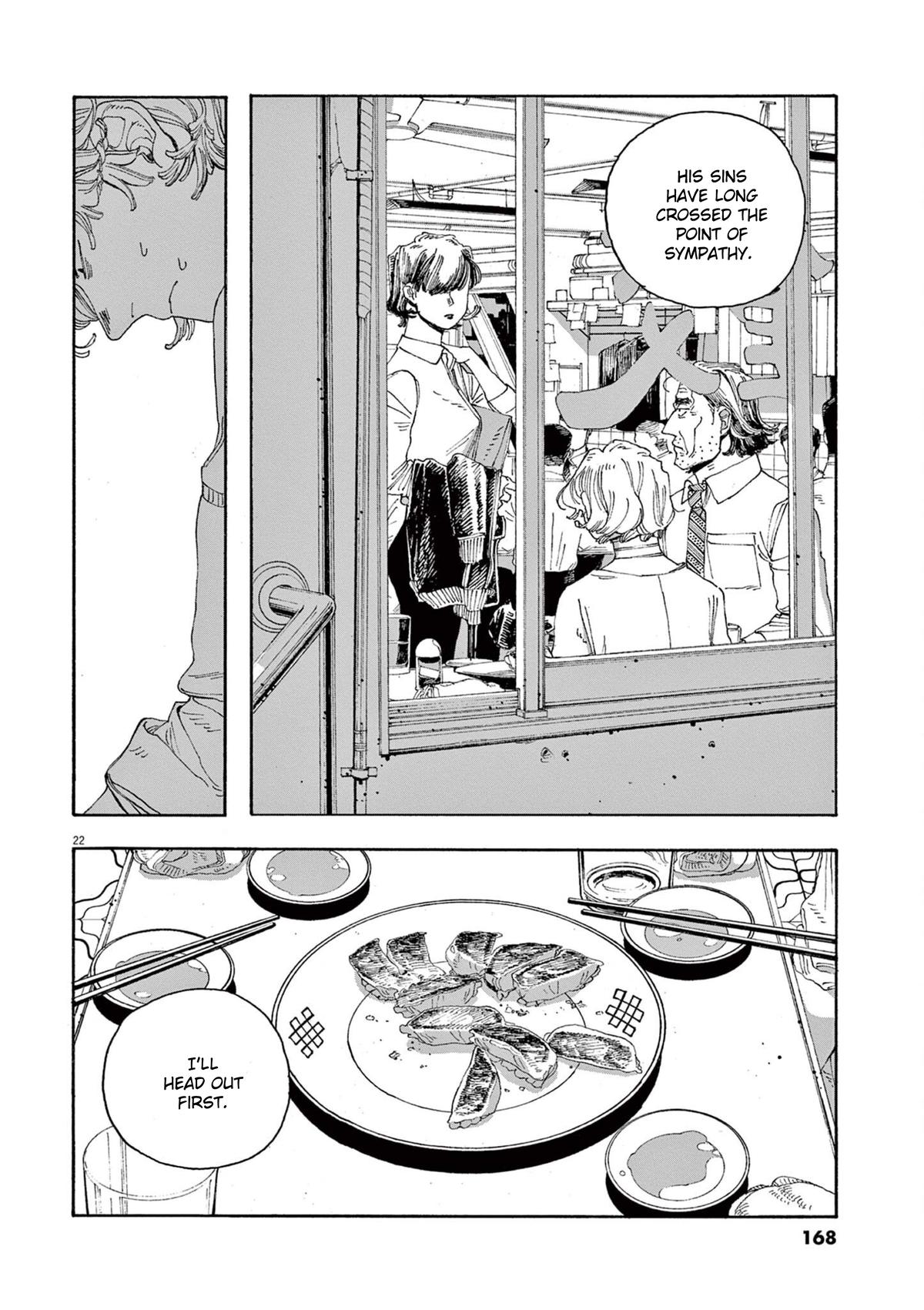 Read Fool Night (en) Manga Online