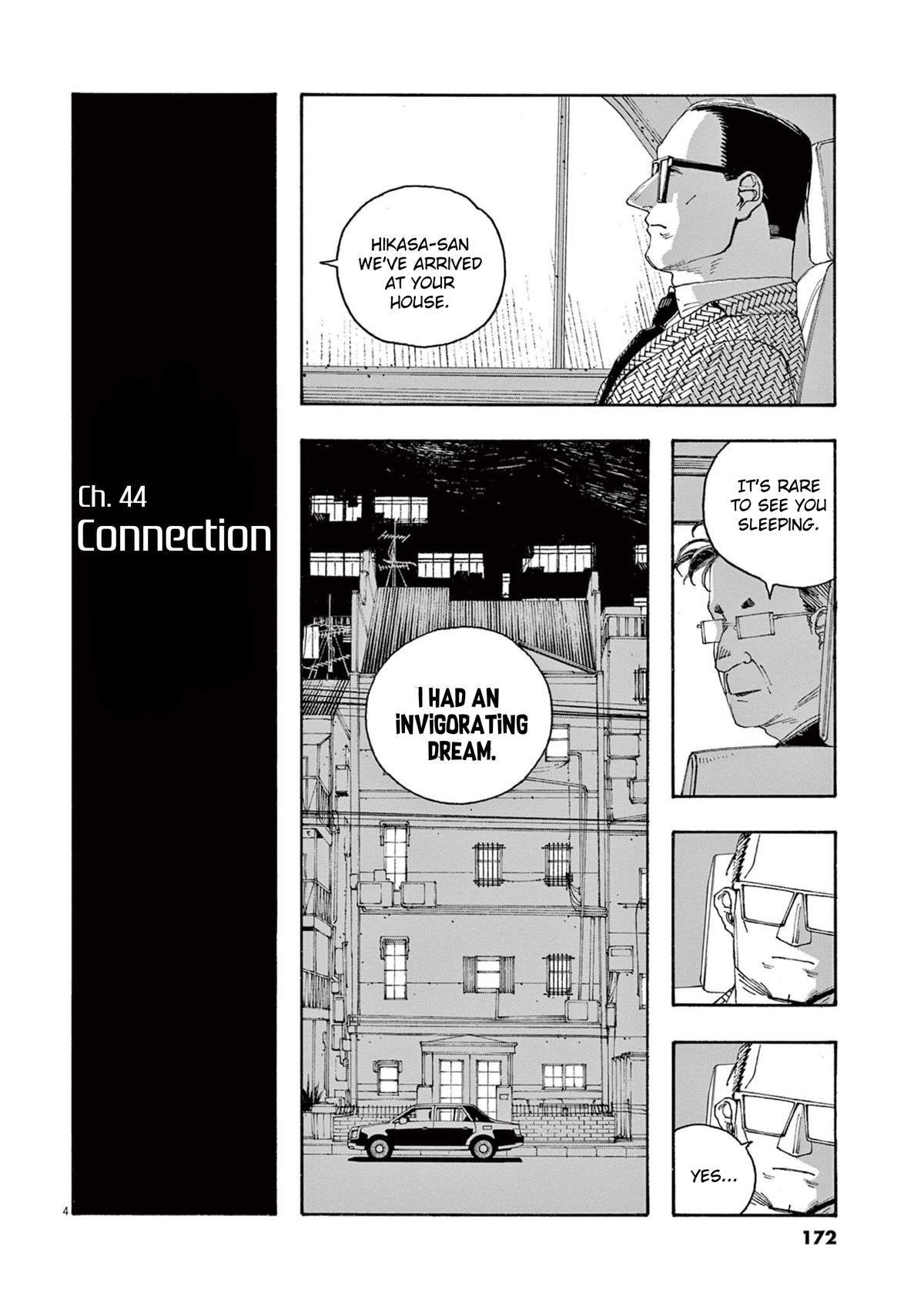 Read Fool Night (en) Manga Online