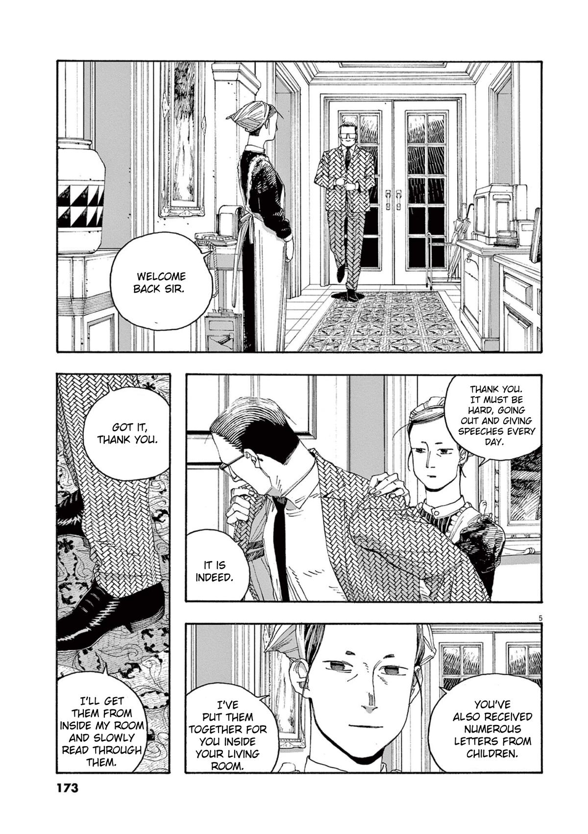 Read Fool Night (en) Manga Online