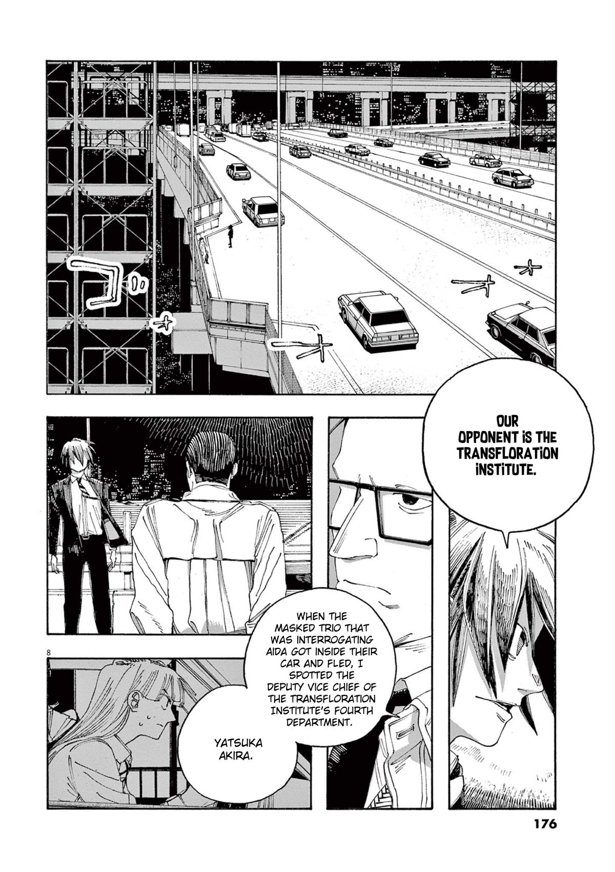 Read Fool Night (en) Manga Online