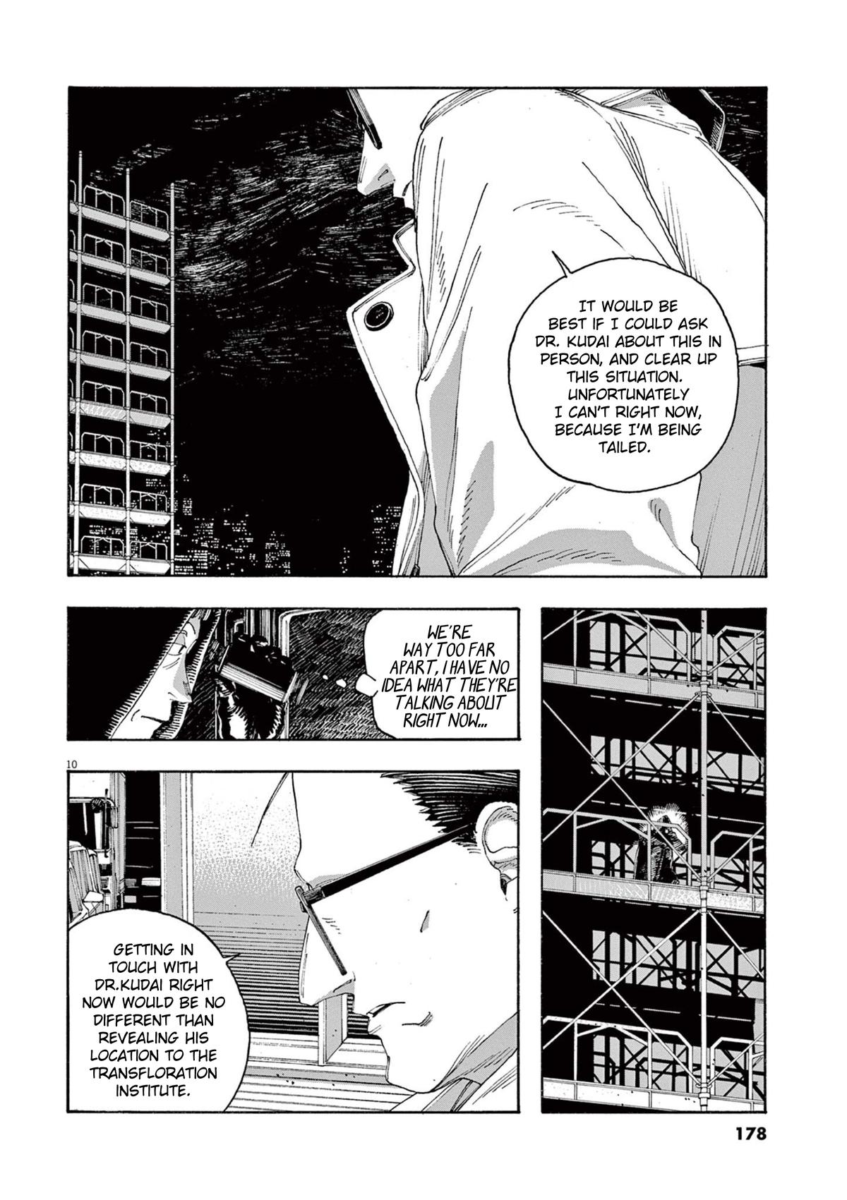Read Fool Night (en) Manga Online