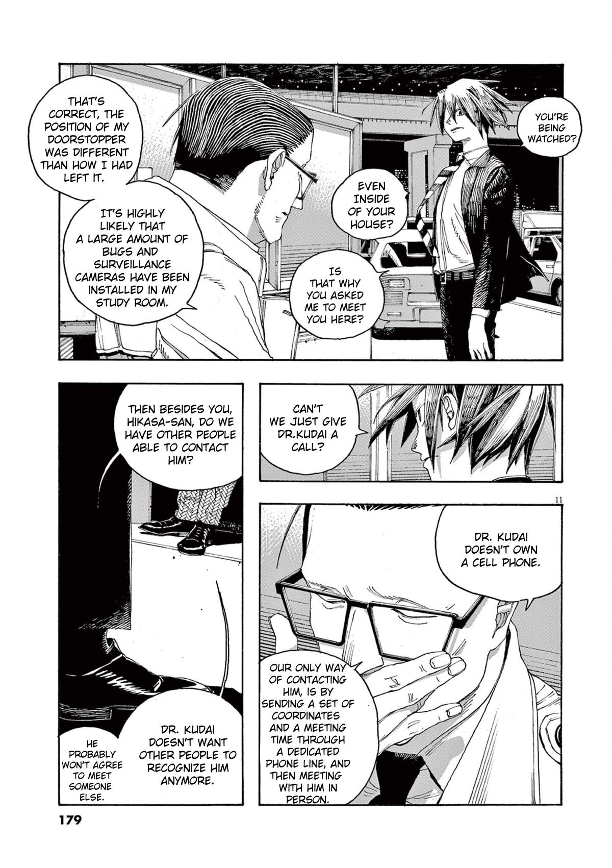 Read Fool Night (en) Manga Online