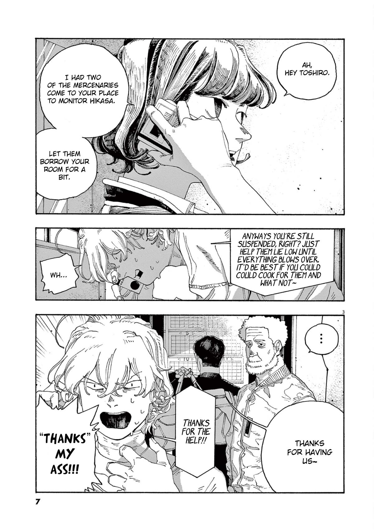 Read Fool Night (en) Manga Online