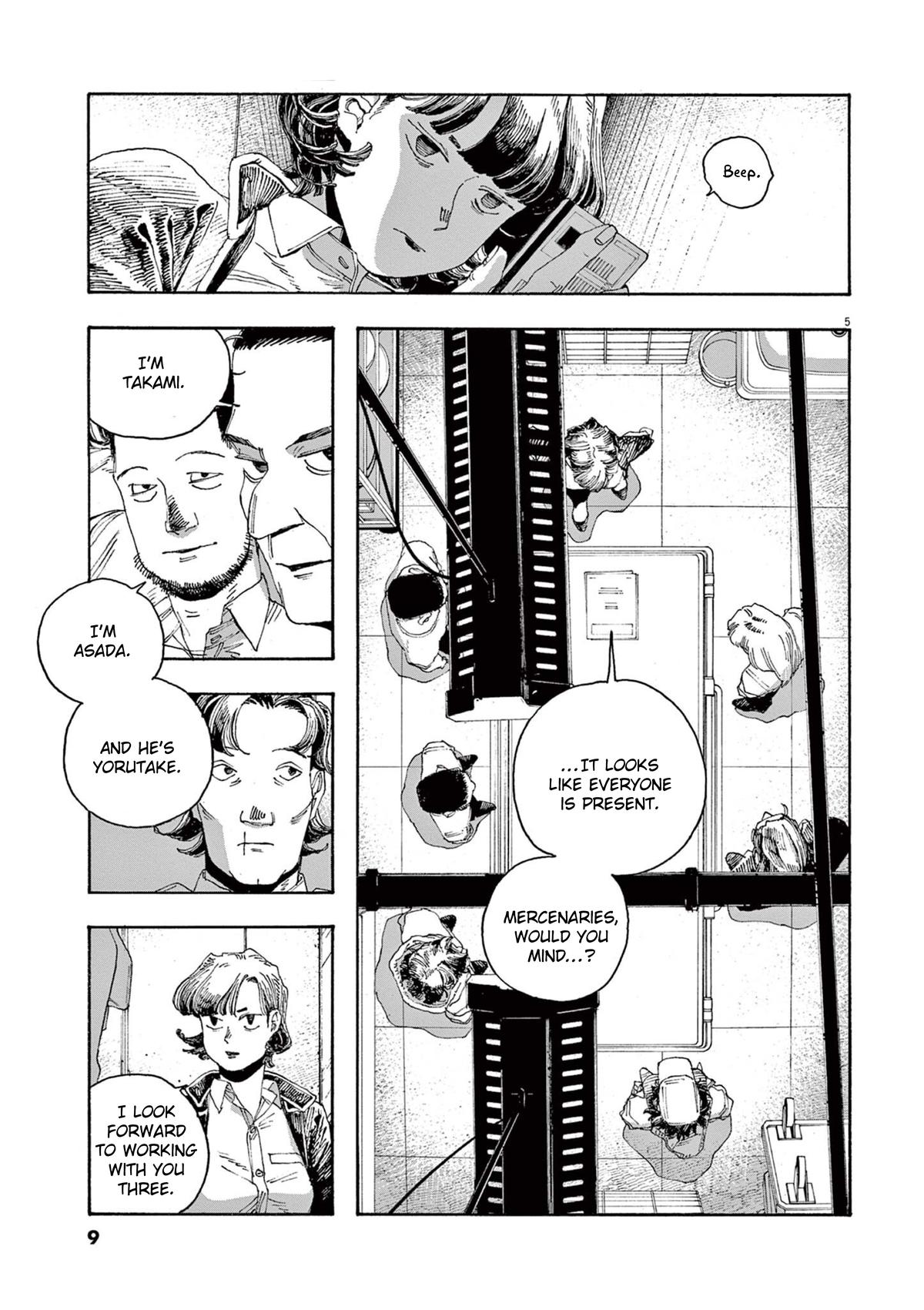 Read Fool Night (en) Manga Online