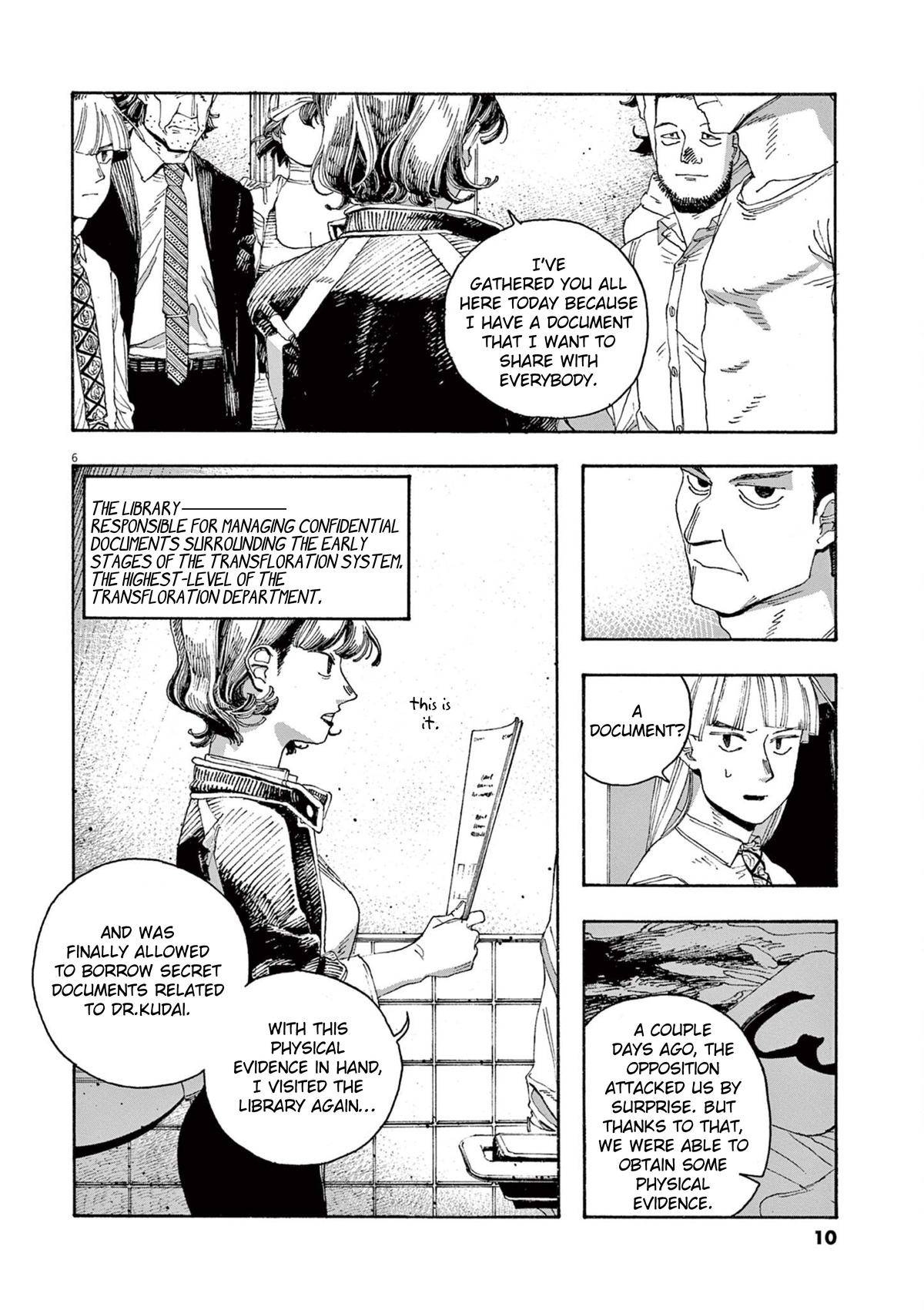 Read Fool Night (en) Manga Online