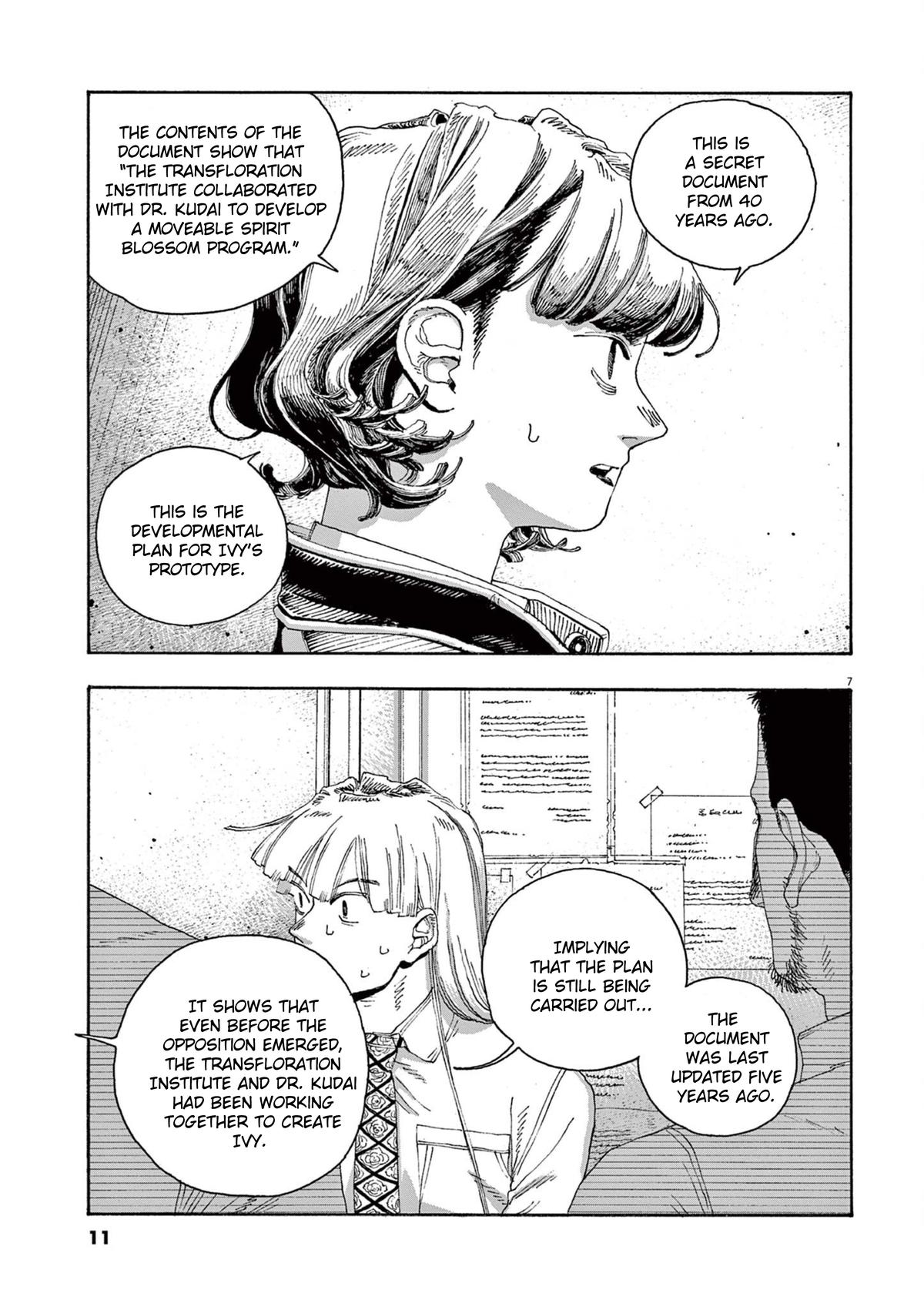 Read Fool Night (en) Manga Online