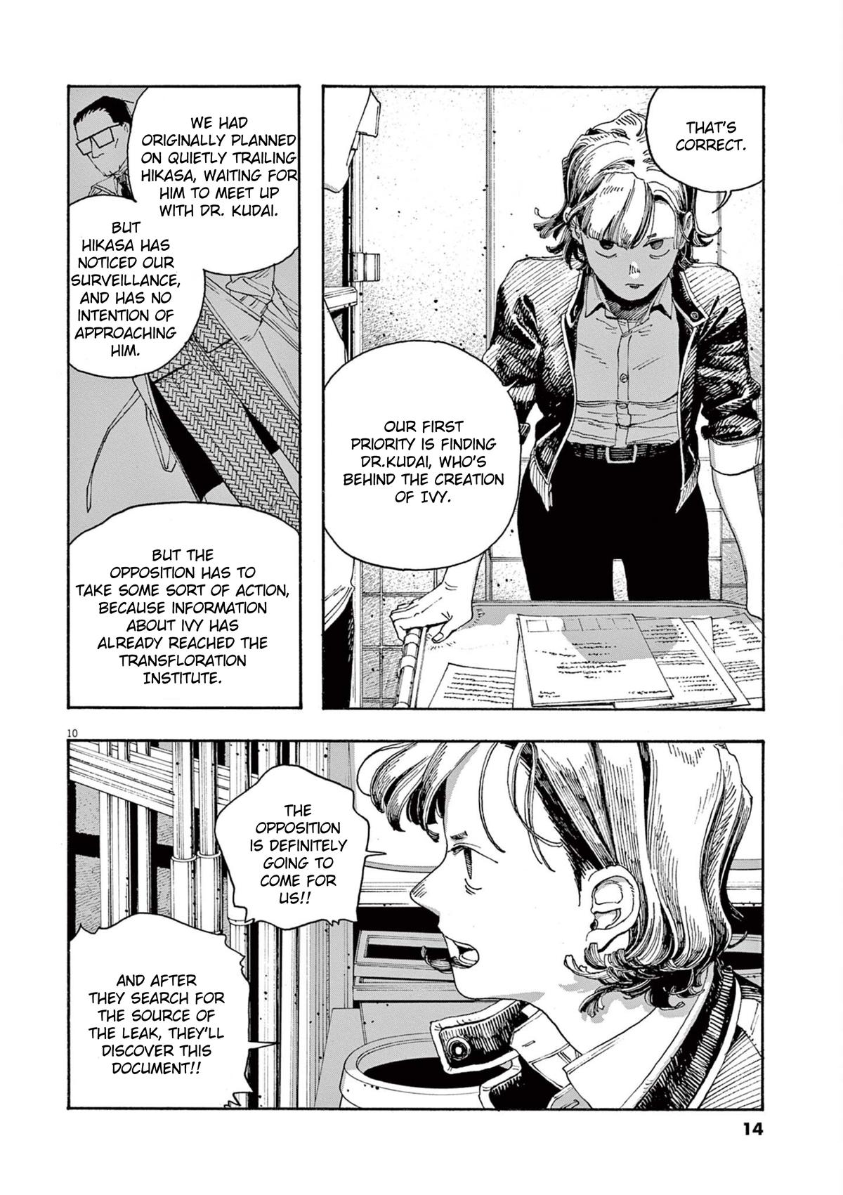 Read Fool Night (en) Manga Online