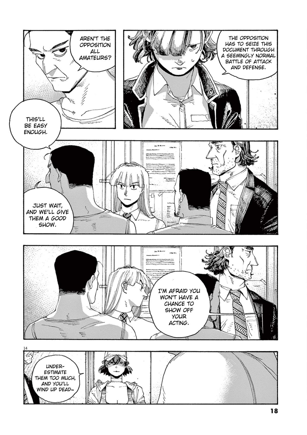 Read Fool Night (en) Manga Online