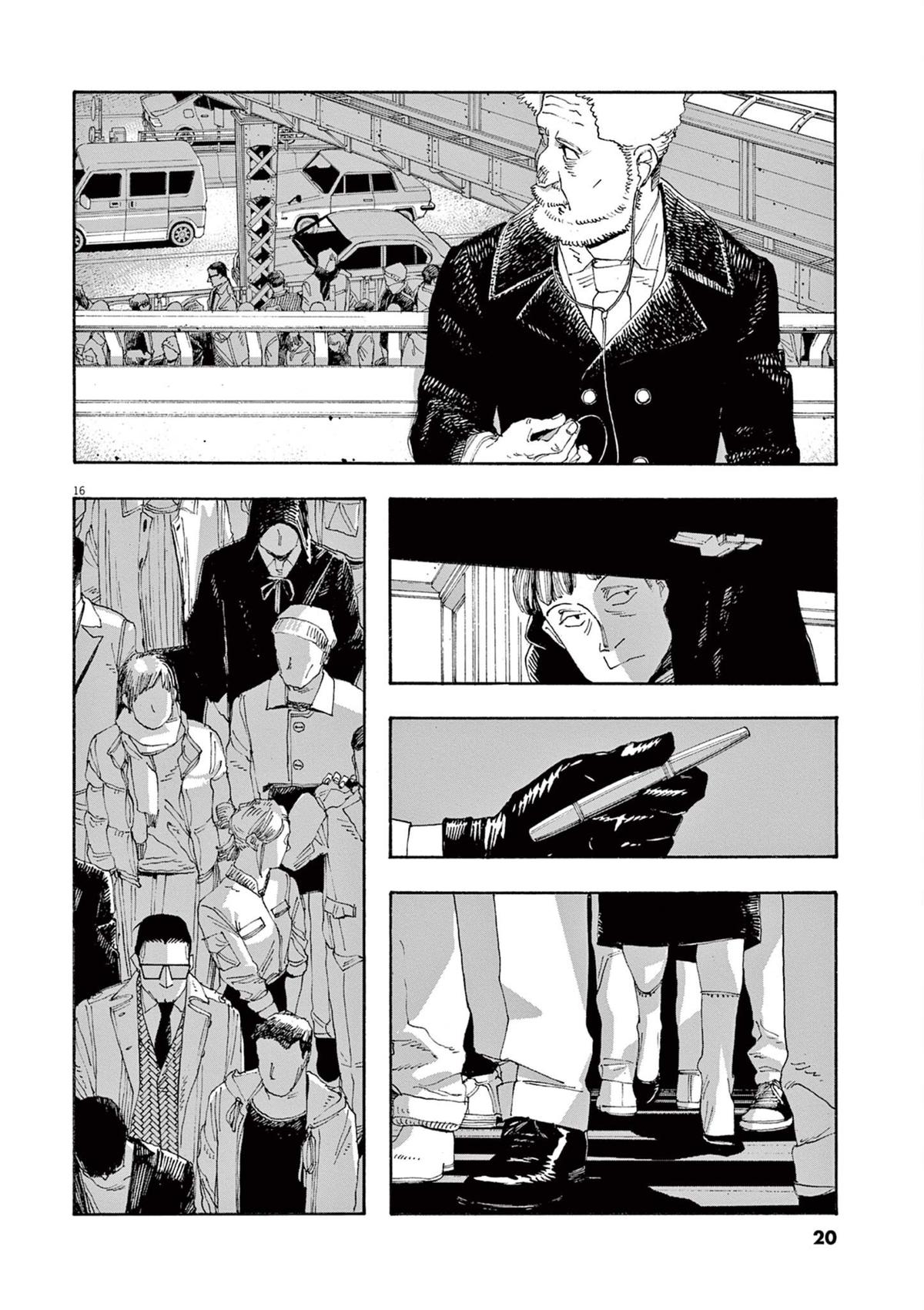 Read Fool Night (en) Manga Online