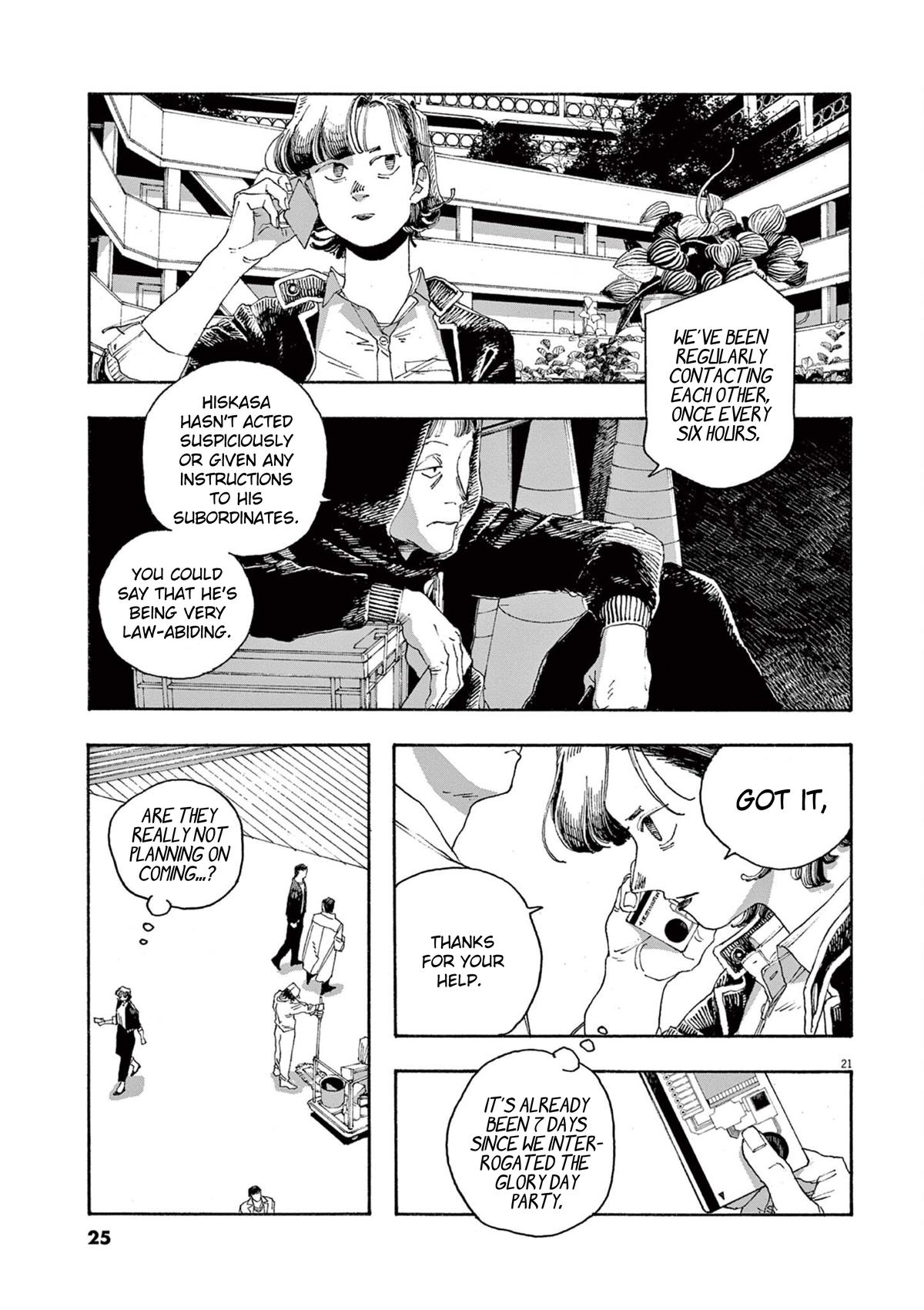 Read Fool Night (en) Manga Online