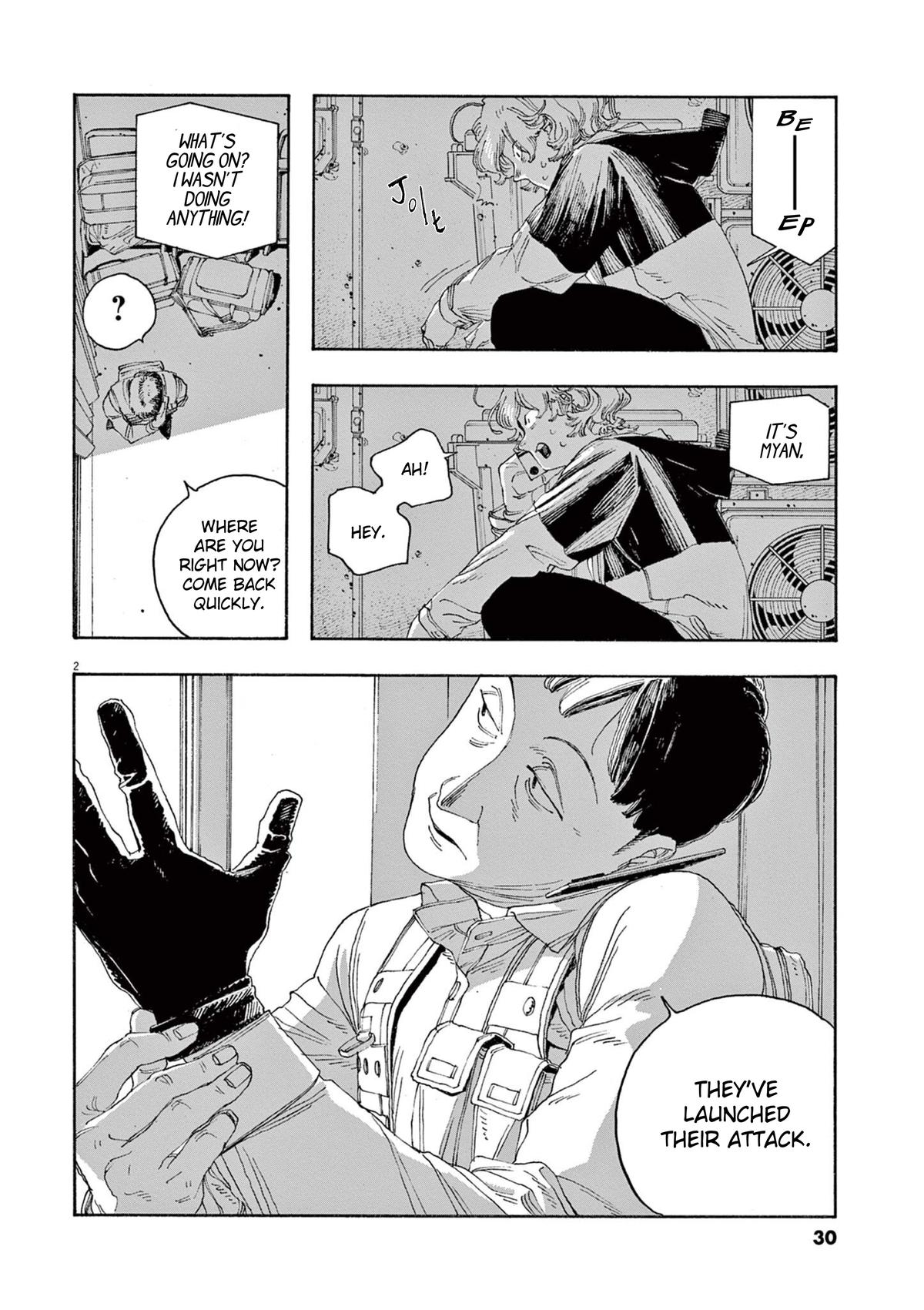 Read Fool Night (en) Manga Online