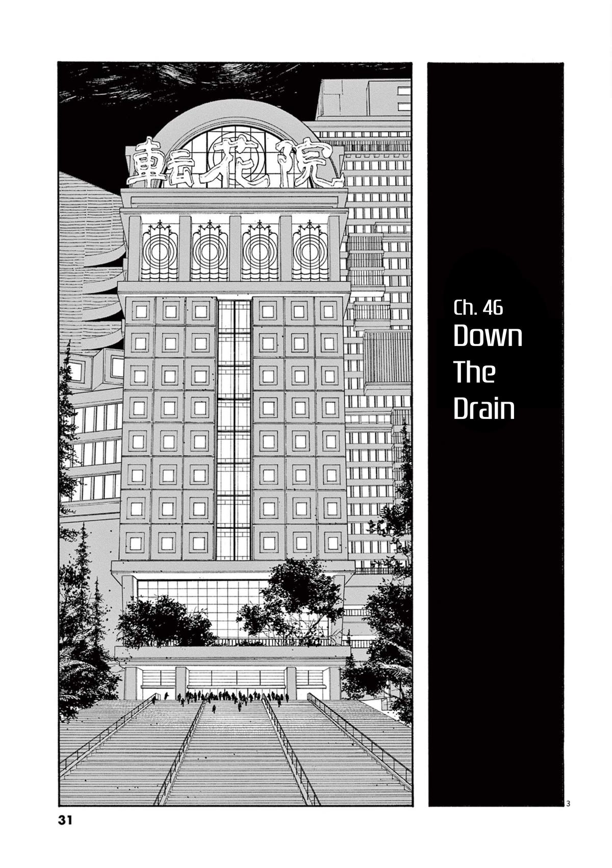 Read Fool Night (en) Manga Online