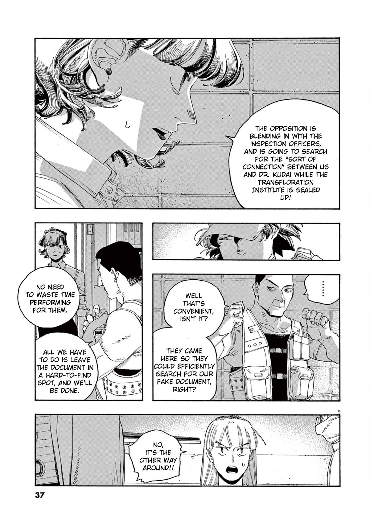 Read Fool Night (en) Manga Online