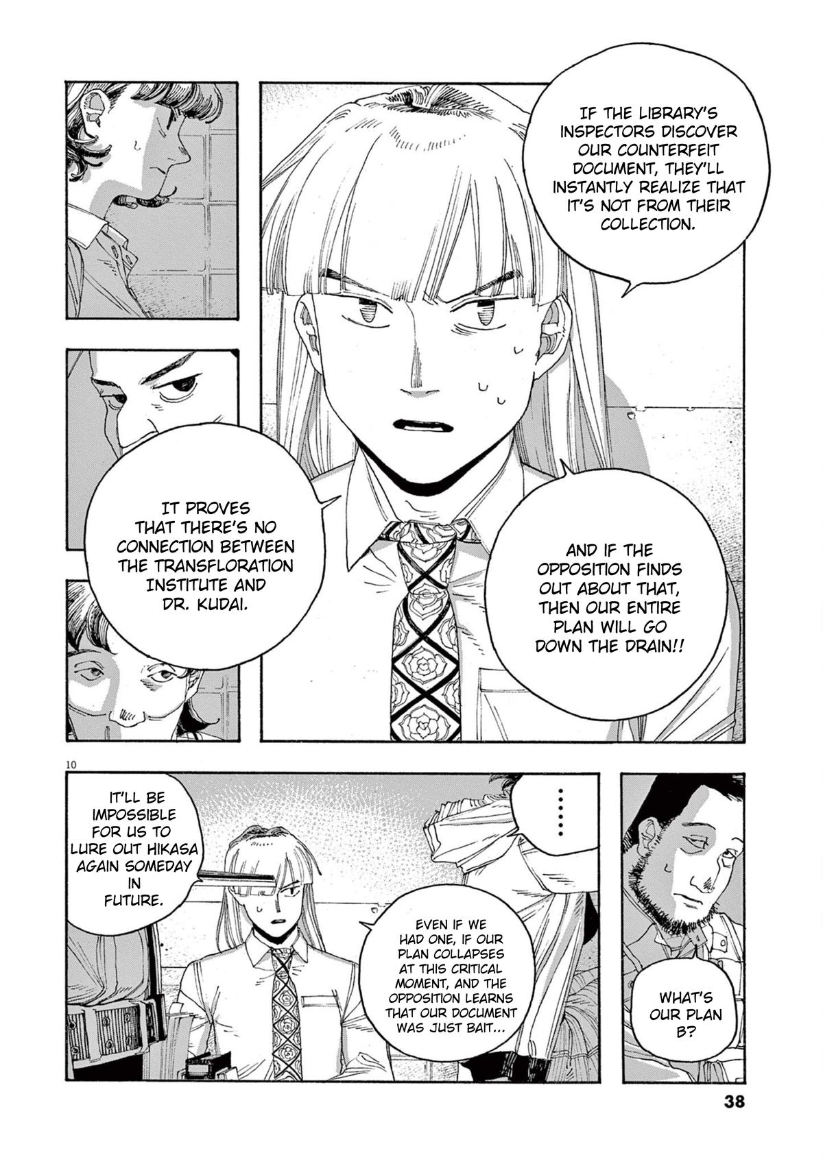 Read Fool Night (en) Manga Online