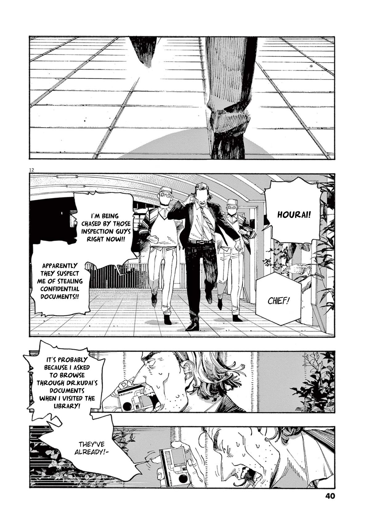 Read Fool Night (en) Manga Online