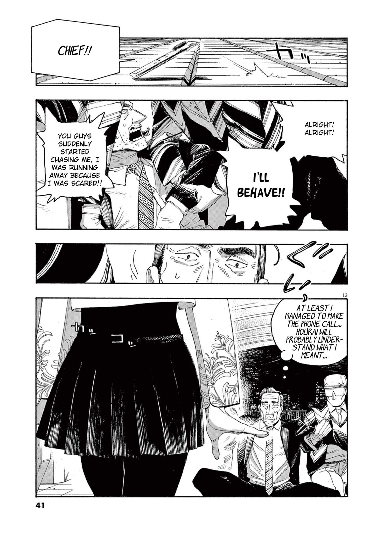 Read Fool Night (en) Manga Online