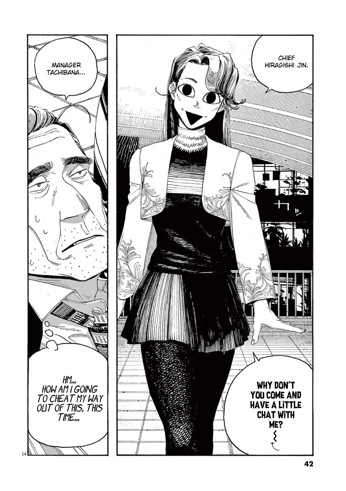 Read Fool Night (en) Manga Online