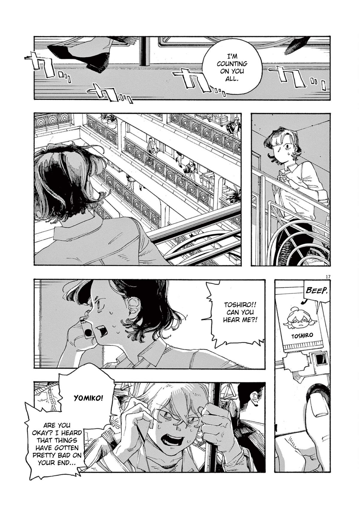 Read Fool Night (en) Manga Online