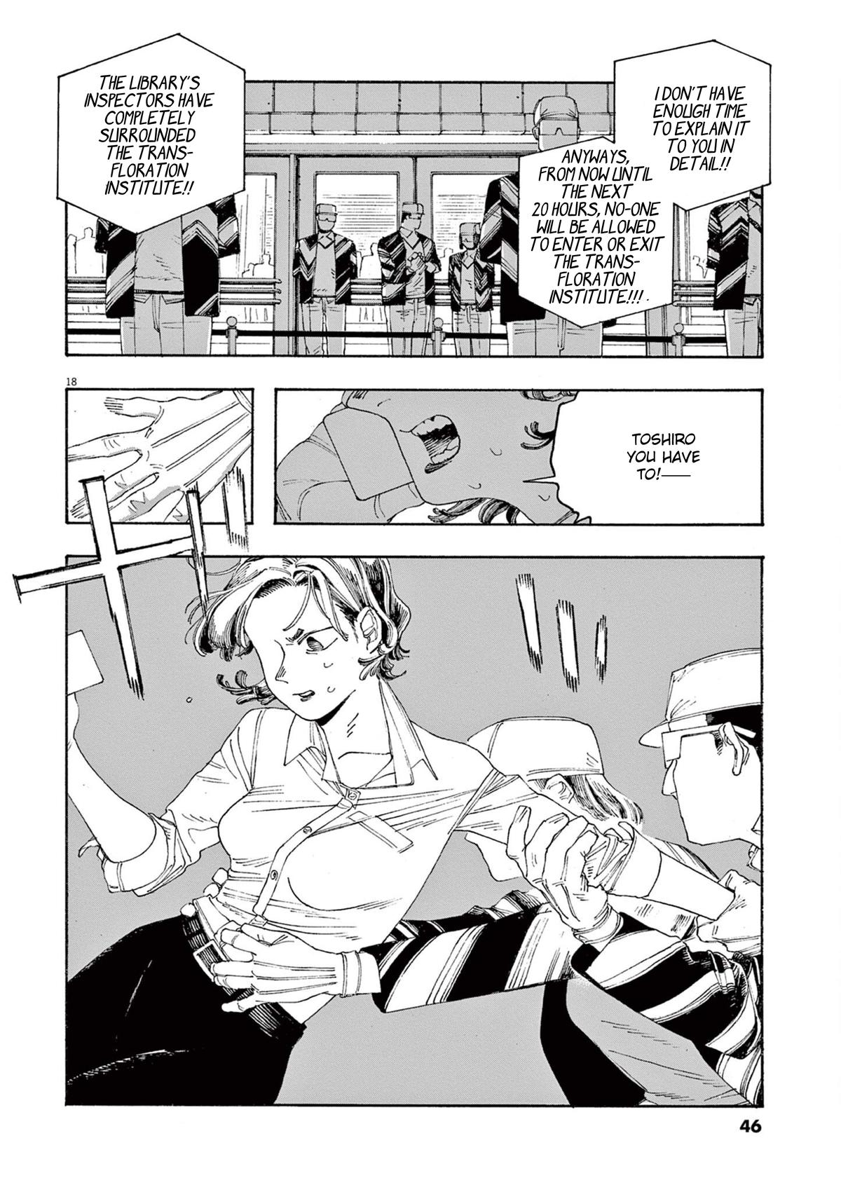 Read Fool Night (en) Manga Online
