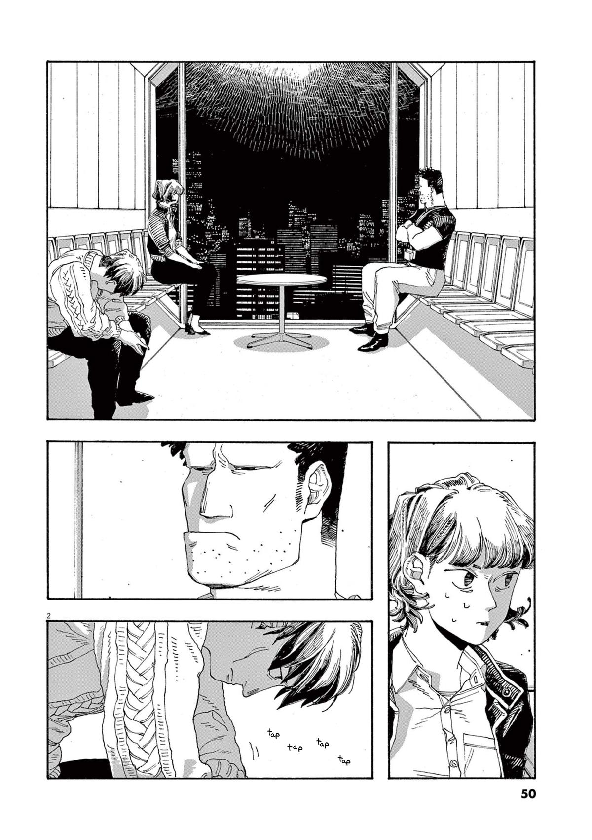 Read Fool Night (en) Manga Online