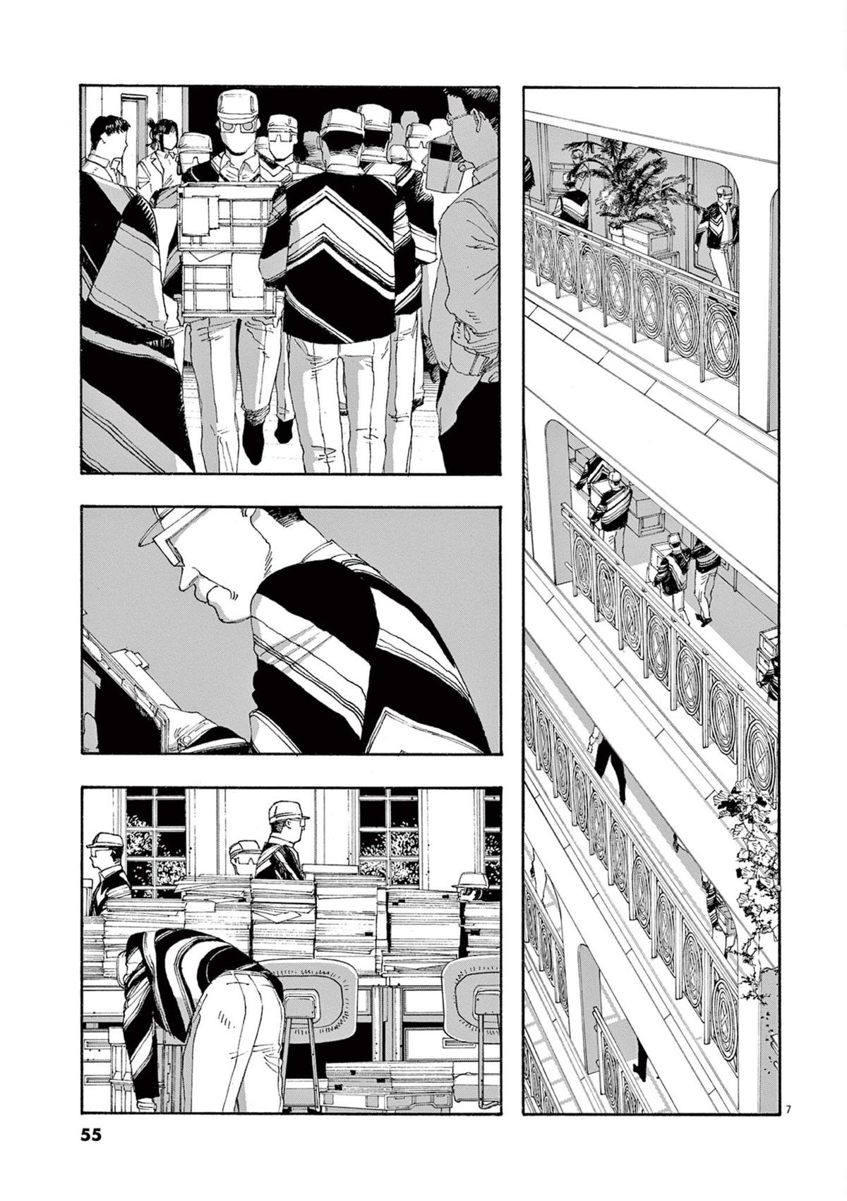 Read Fool Night (en) Manga Online