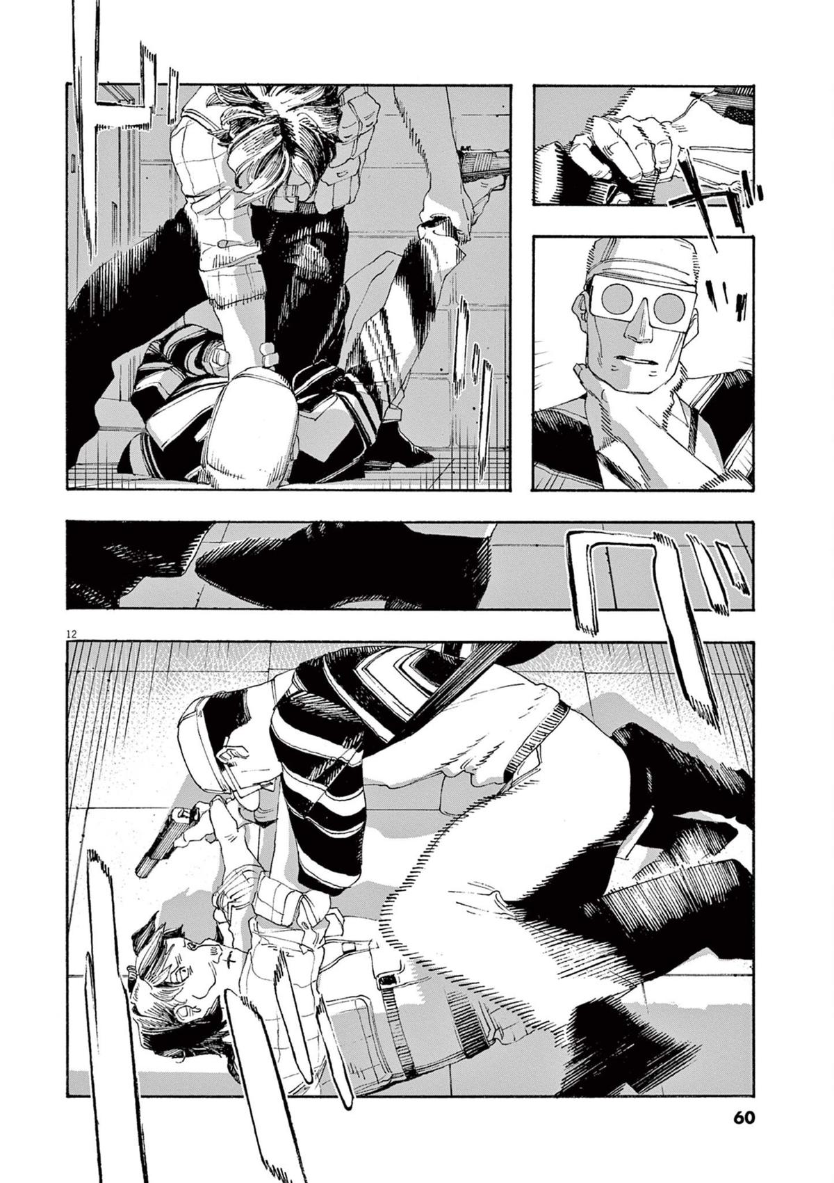 Read Fool Night (en) Manga Online