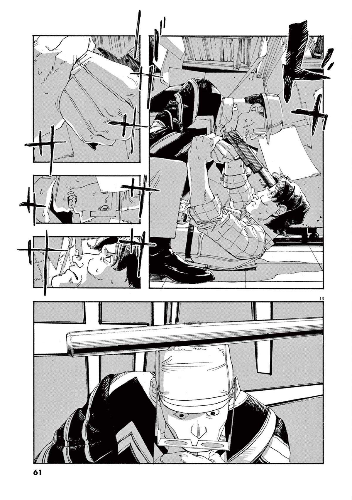 Read Fool Night (en) Manga Online