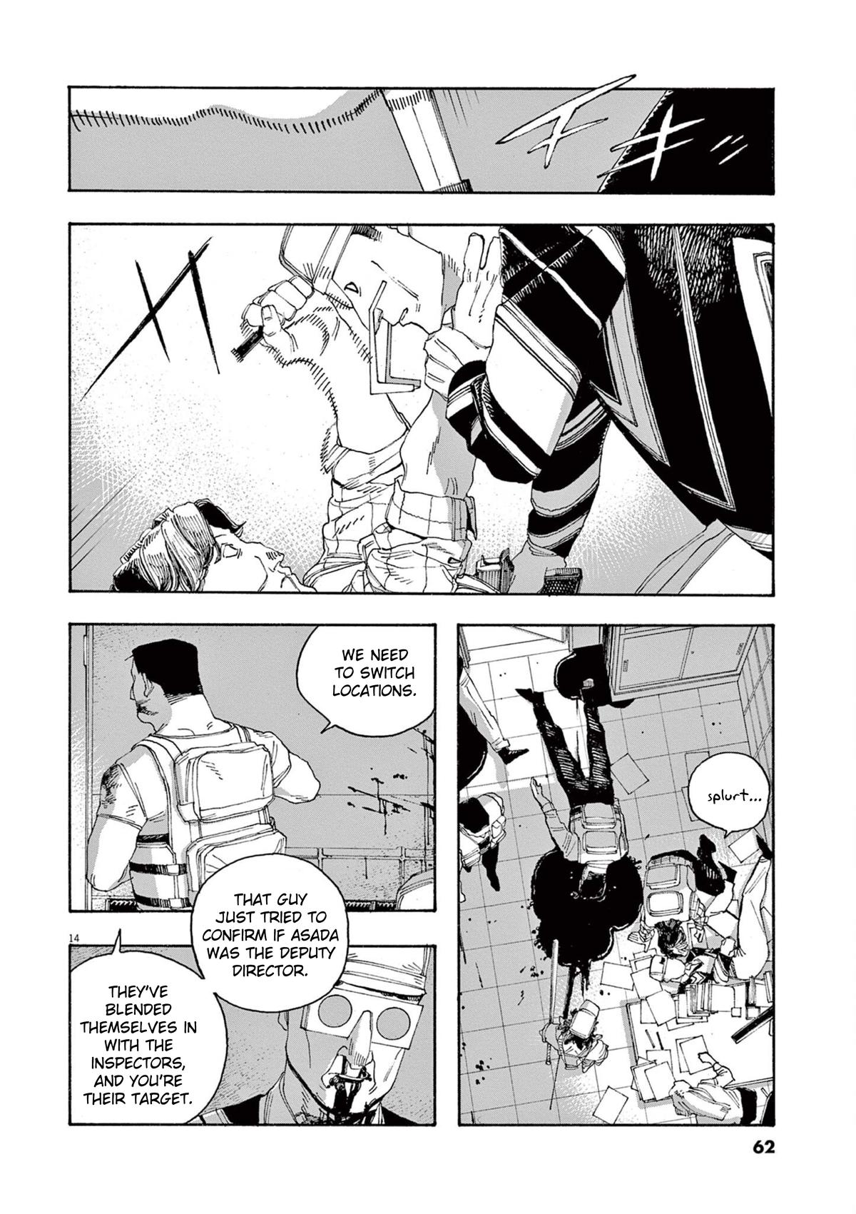 Read Fool Night (en) Manga Online