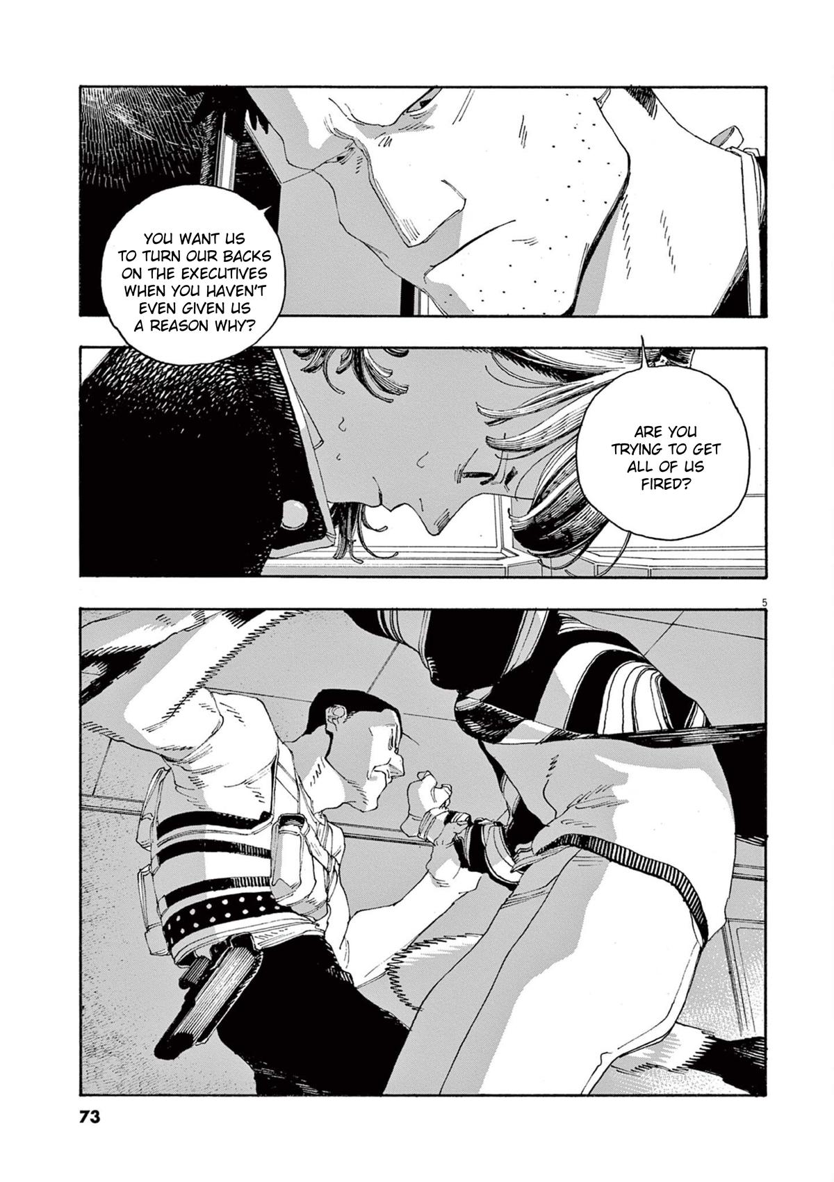 Read Fool Night (en) Manga Online