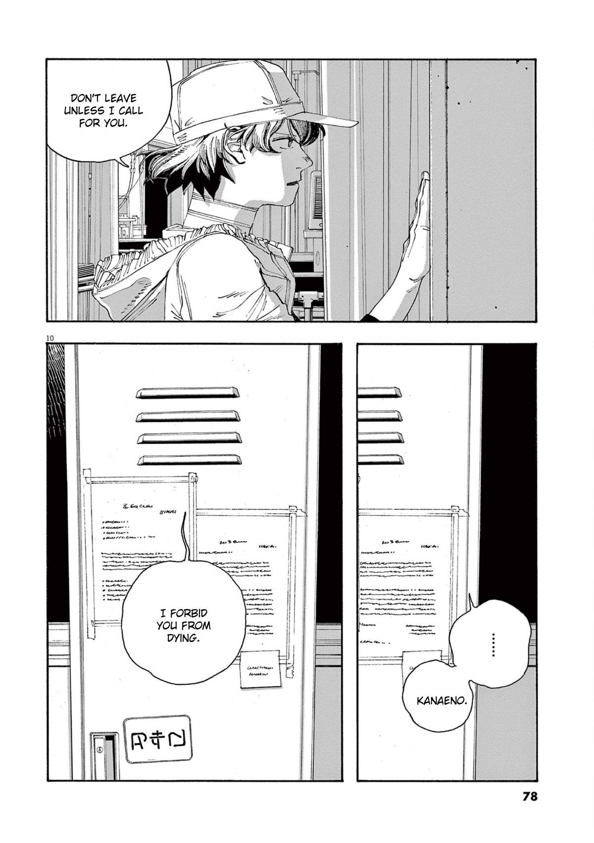 Read Fool Night (en) Manga Online