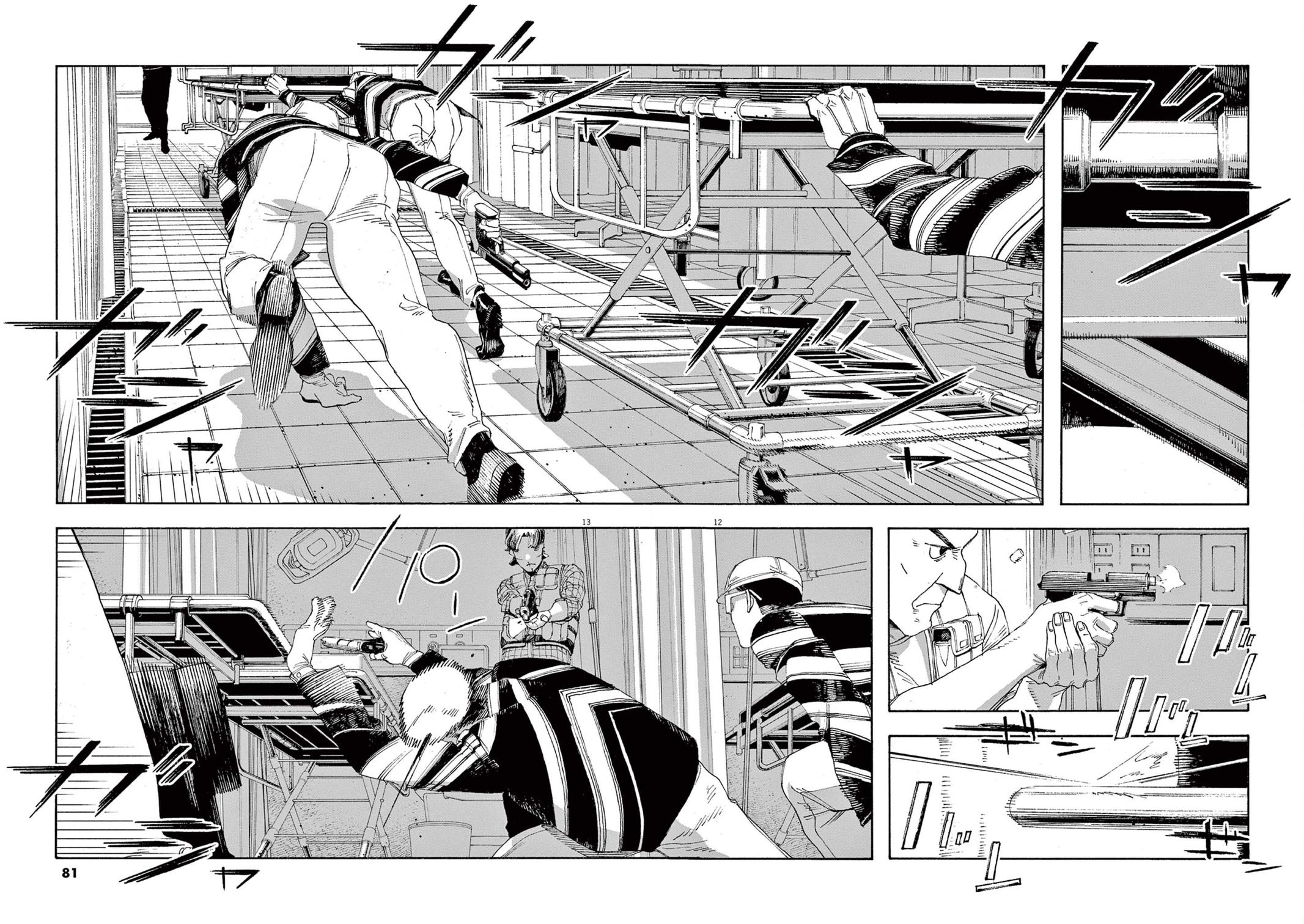 Read Fool Night (en) Manga Online